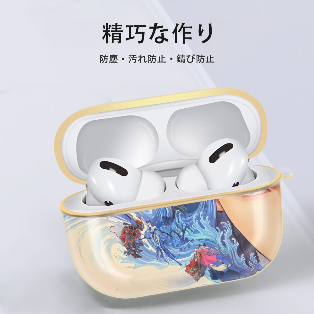 Ne Zha 2 ナタ 魔童の大暴れ 【AirPods Pro用】ハードシェル保護ケース｜耐衝撃・防指紋・カラビナ付き商品仕様