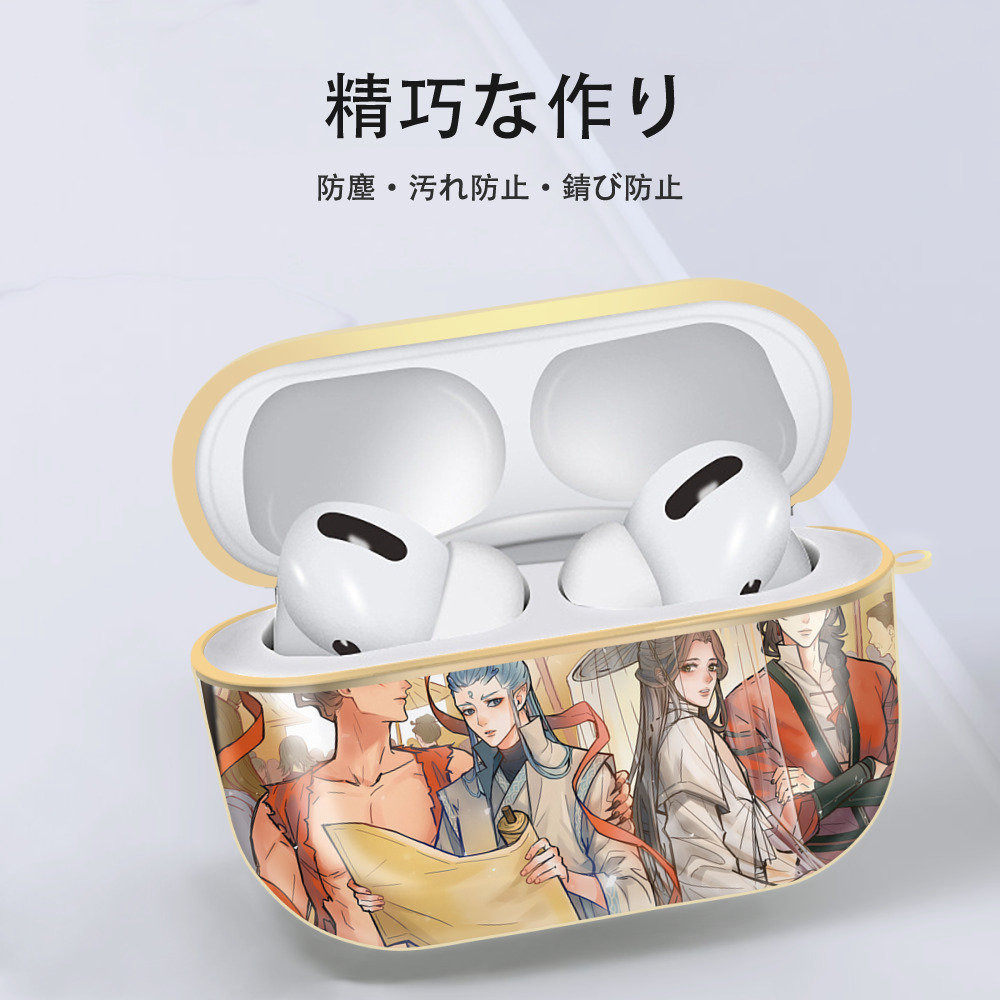 Ne Zha 2 ナタ 魔童の大暴れ 【AirPods Pro用】ハードシェル保護ケース｜耐衝撃・防指紋・カラビナ付き商品仕様