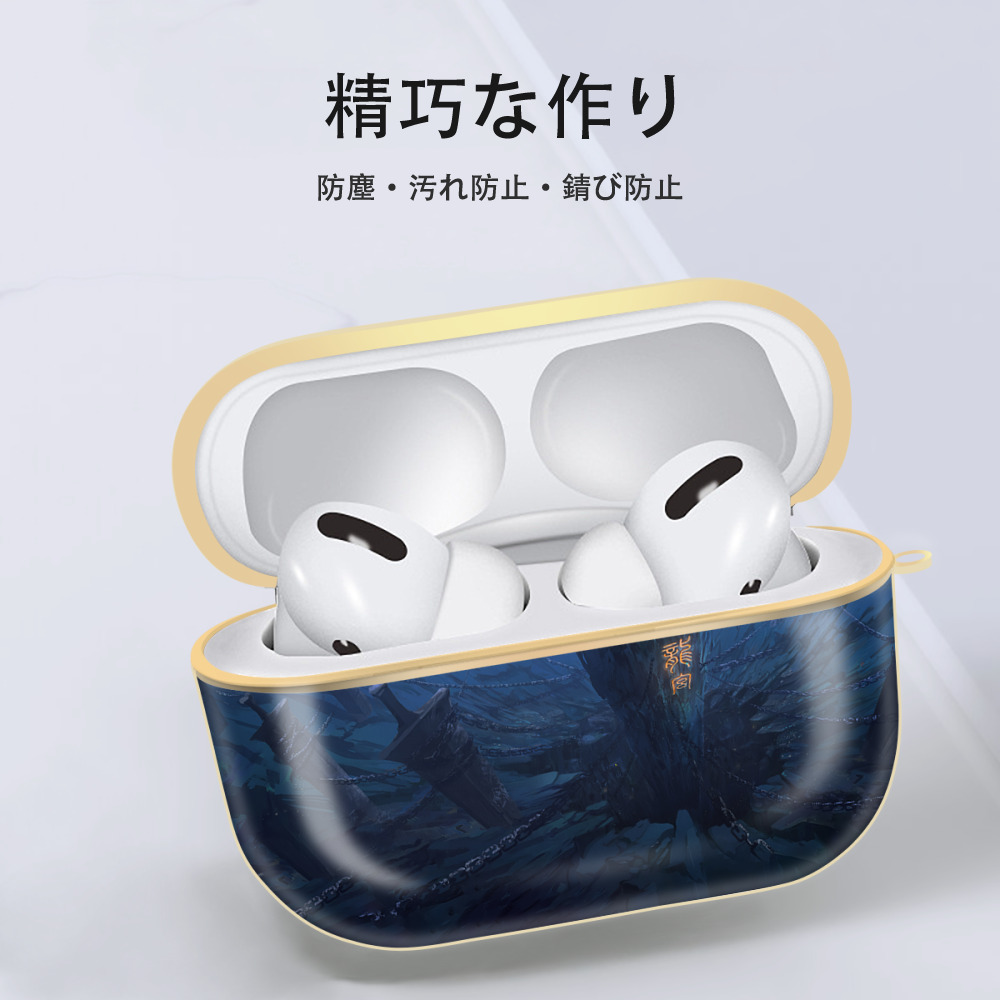 Ne Zha 2 ナタ 魔童の大暴れ 【AirPods Pro用】ハードシェル保護ケース｜耐衝撃・防指紋・カラビナ付き商品仕様