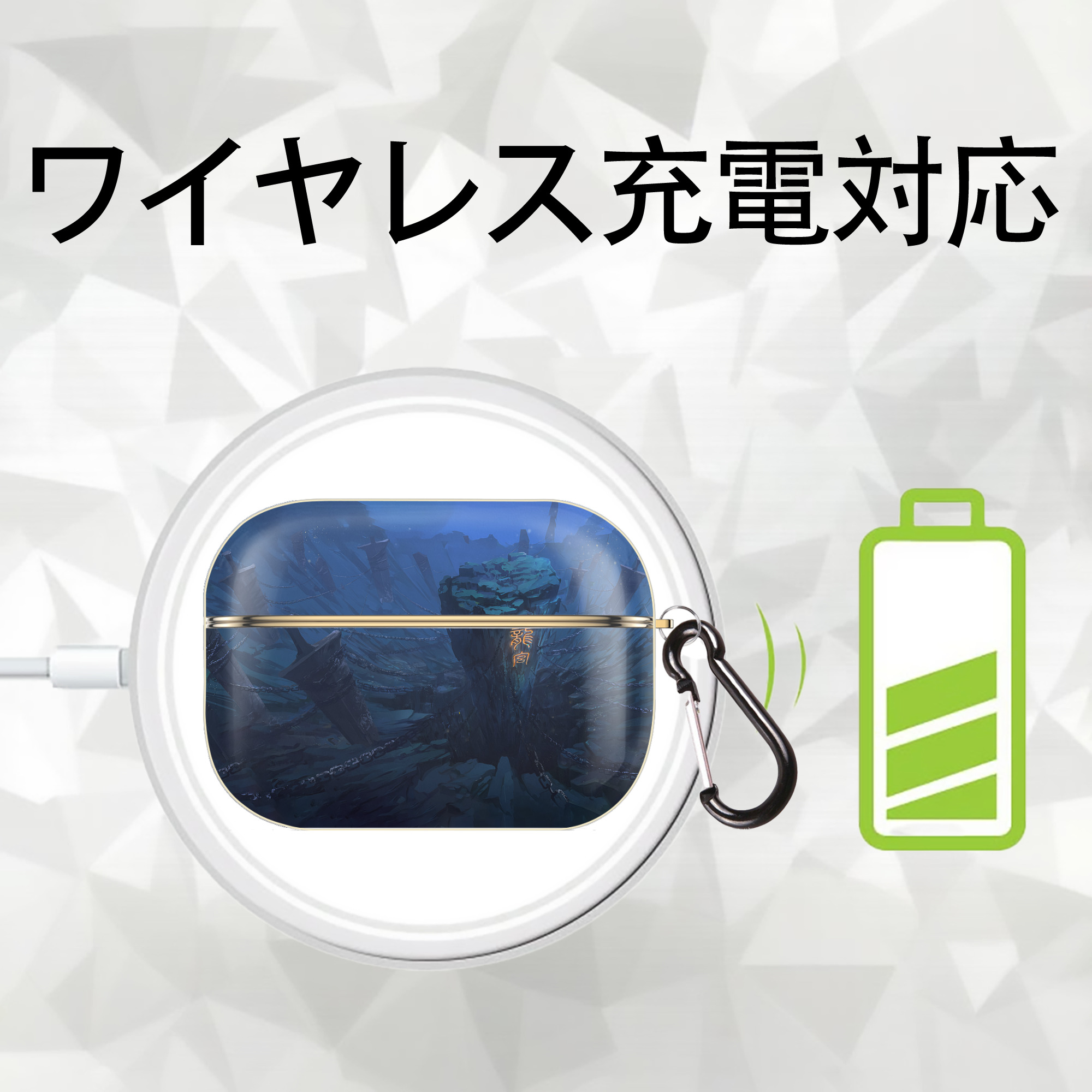 Ne Zha 2 ナタ 魔童の大暴れ 【AirPods Pro用】ハードシェル保護ケース｜耐衝撃・防指紋・カラビナ付き商品仕様