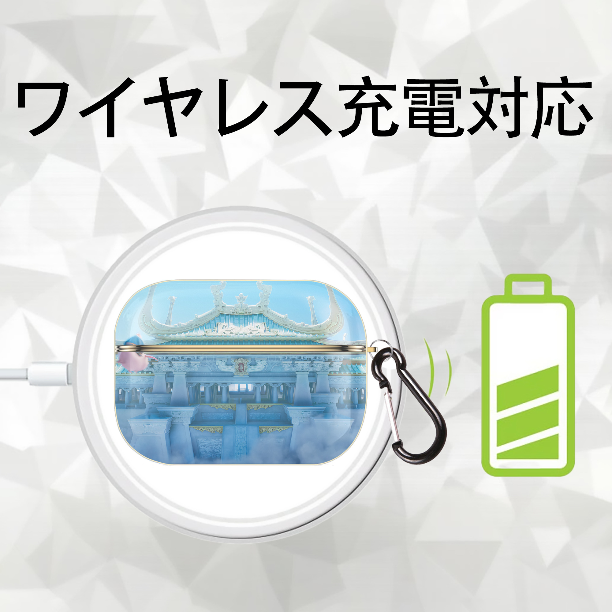 Ne Zha 2 ナタ 魔童の大暴れ 【AirPods Pro用】ハードシェル保護ケース｜耐衝撃・防指紋・カラビナ付き商品仕様