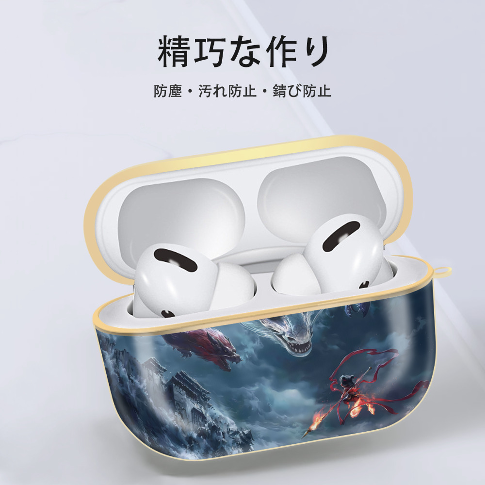 Ne Zha 2 ナタ 魔童の大暴れ 【AirPods Pro用】ハードシェル保護ケース｜耐衝撃・防指紋・カラビナ付き商品仕様
