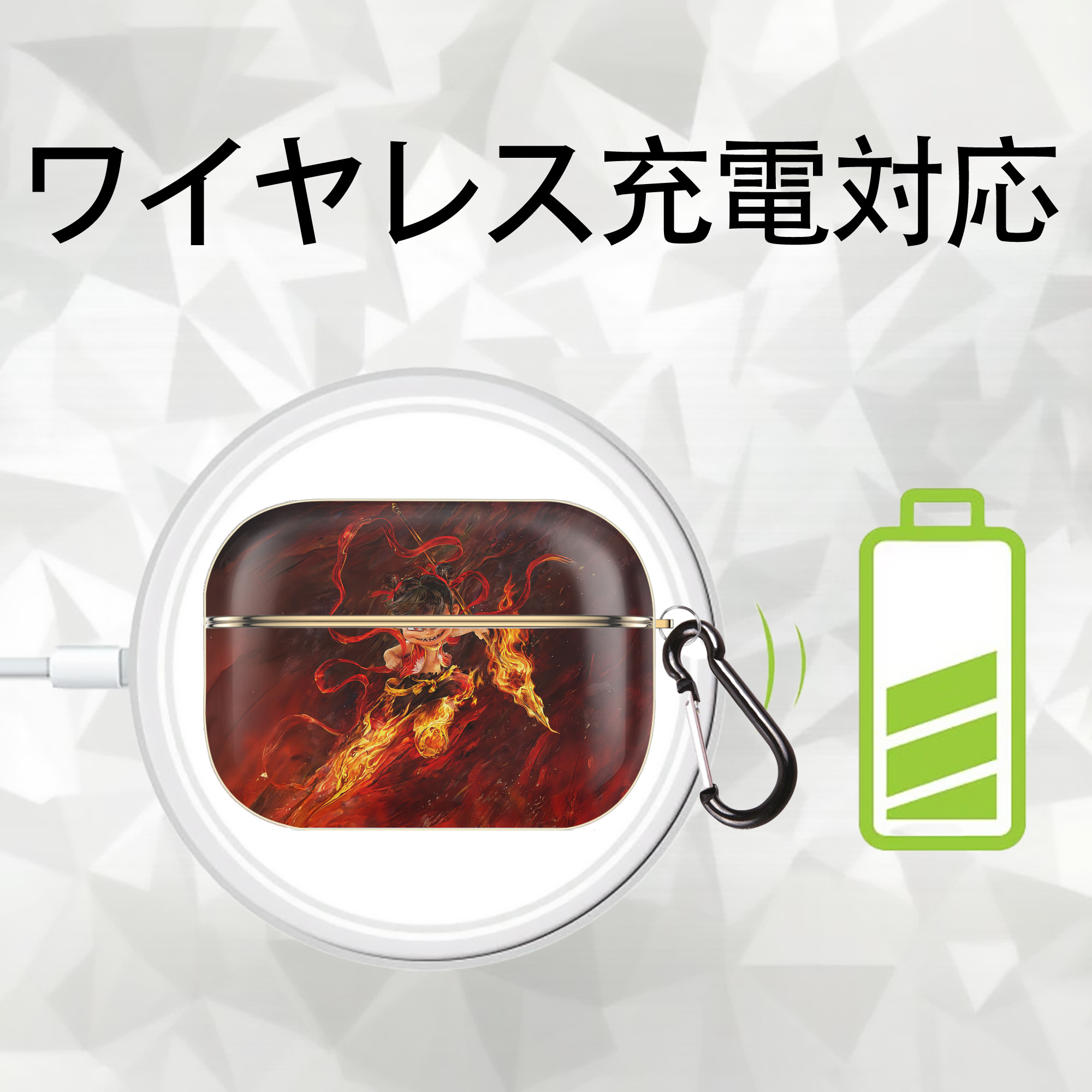 Ne Zha 2 ナタ 魔童の大暴れ 【AirPods Pro用】ハードシェル保護ケース｜耐衝撃・防指紋・カラビナ付き商品仕様