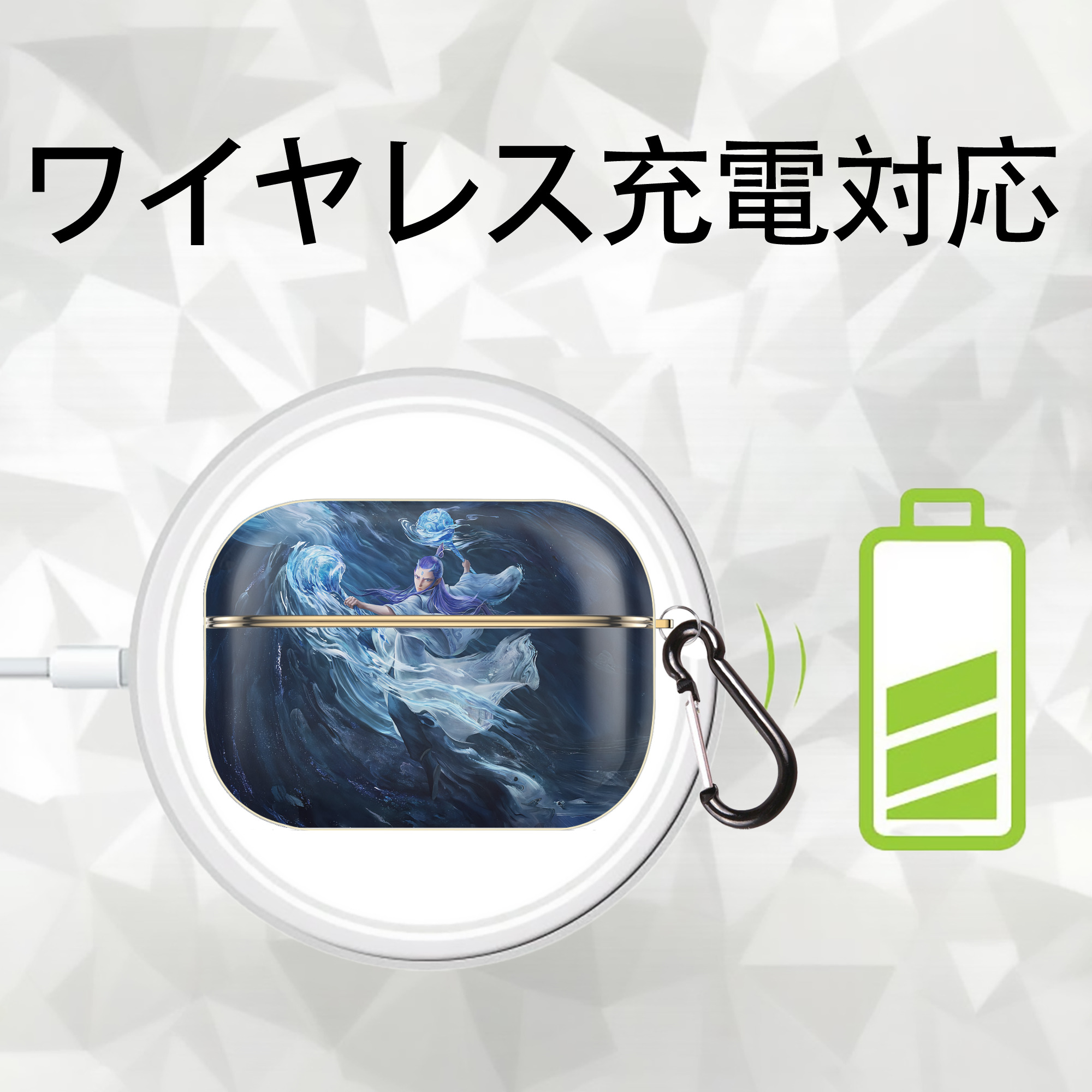Ne Zha 2 ナタ 魔童の大暴れ 【AirPods Pro用】ハードシェル保護ケース｜耐衝撃・防指紋・カラビナ付き商品仕様