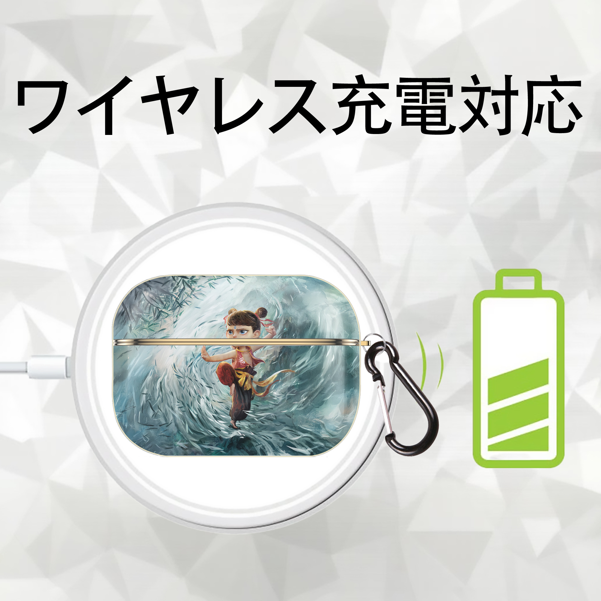 Ne Zha 2 ナタ 魔童の大暴れ 【AirPods Pro用】ハードシェル保護ケース｜耐衝撃・防指紋・カラビナ付き商品仕様