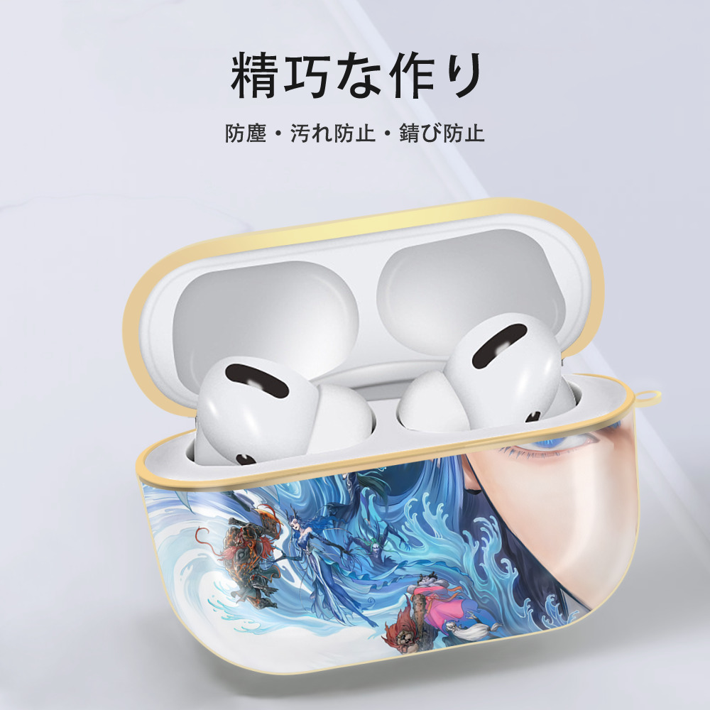 Ne Zha 2 ナタ 魔童の大暴れ 【AirPods Pro用】ハードシェル保護ケース｜耐衝撃・防指紋・カラビナ付き商品仕様