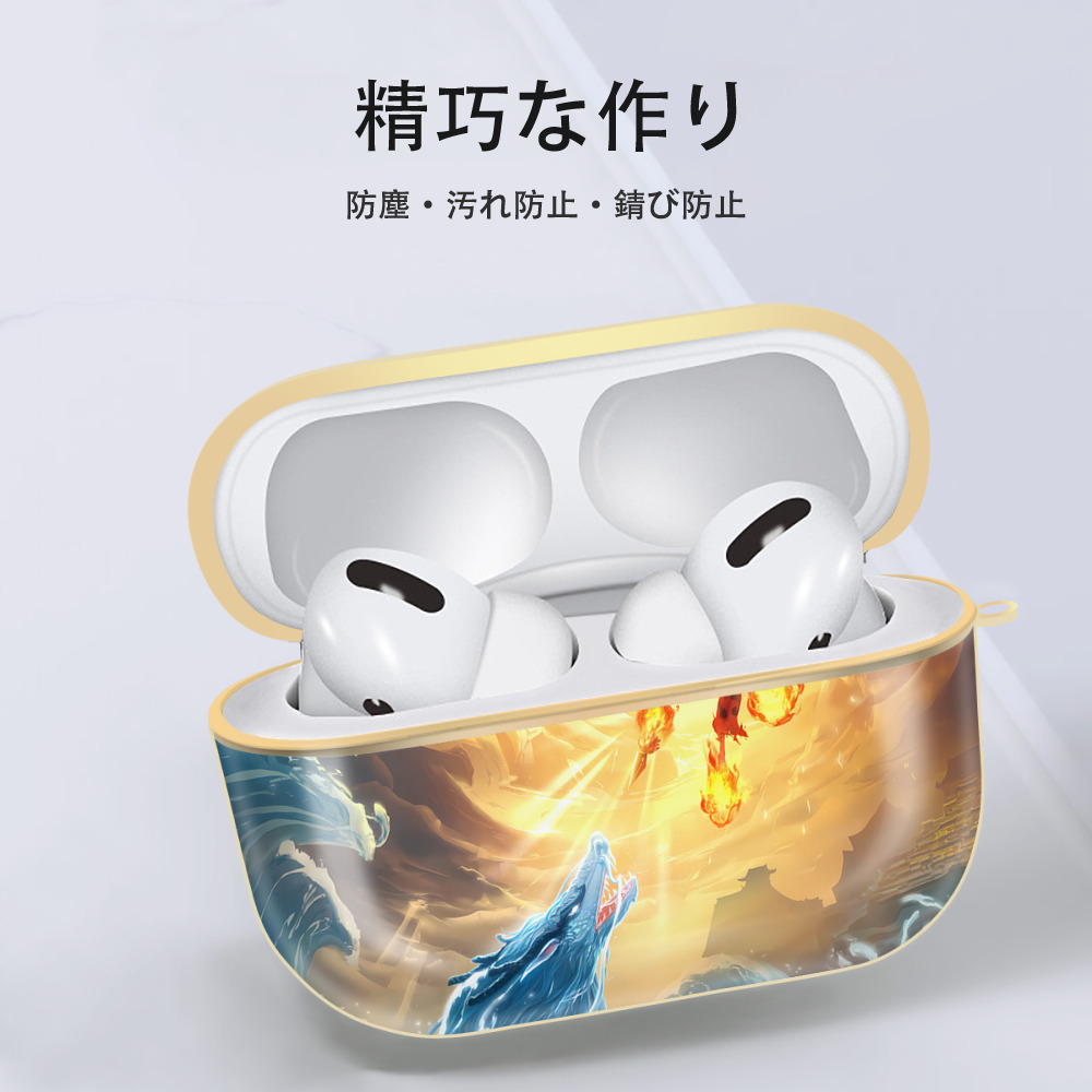 Ne Zha 2 ナタ 魔童の大暴れ 【AirPods Pro用】ハードシェル保護ケース｜耐衝撃・防指紋・カラビナ付き商品仕様