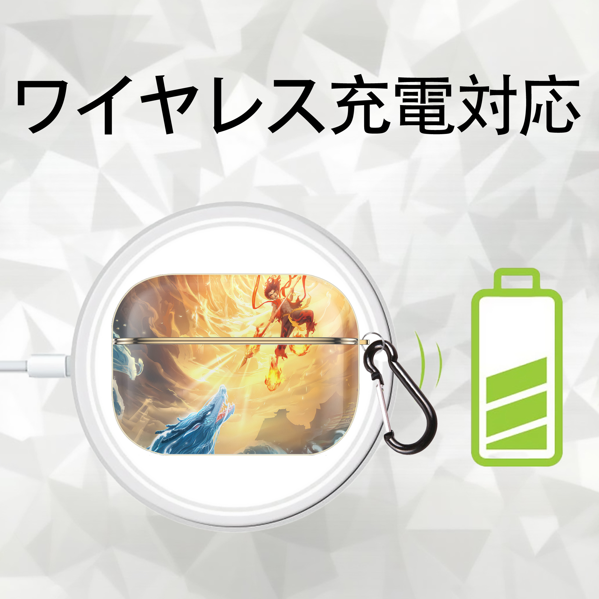 Ne Zha 2 ナタ 魔童の大暴れ 【AirPods Pro用】ハードシェル保護ケース｜耐衝撃・防指紋・カラビナ付き商品仕様