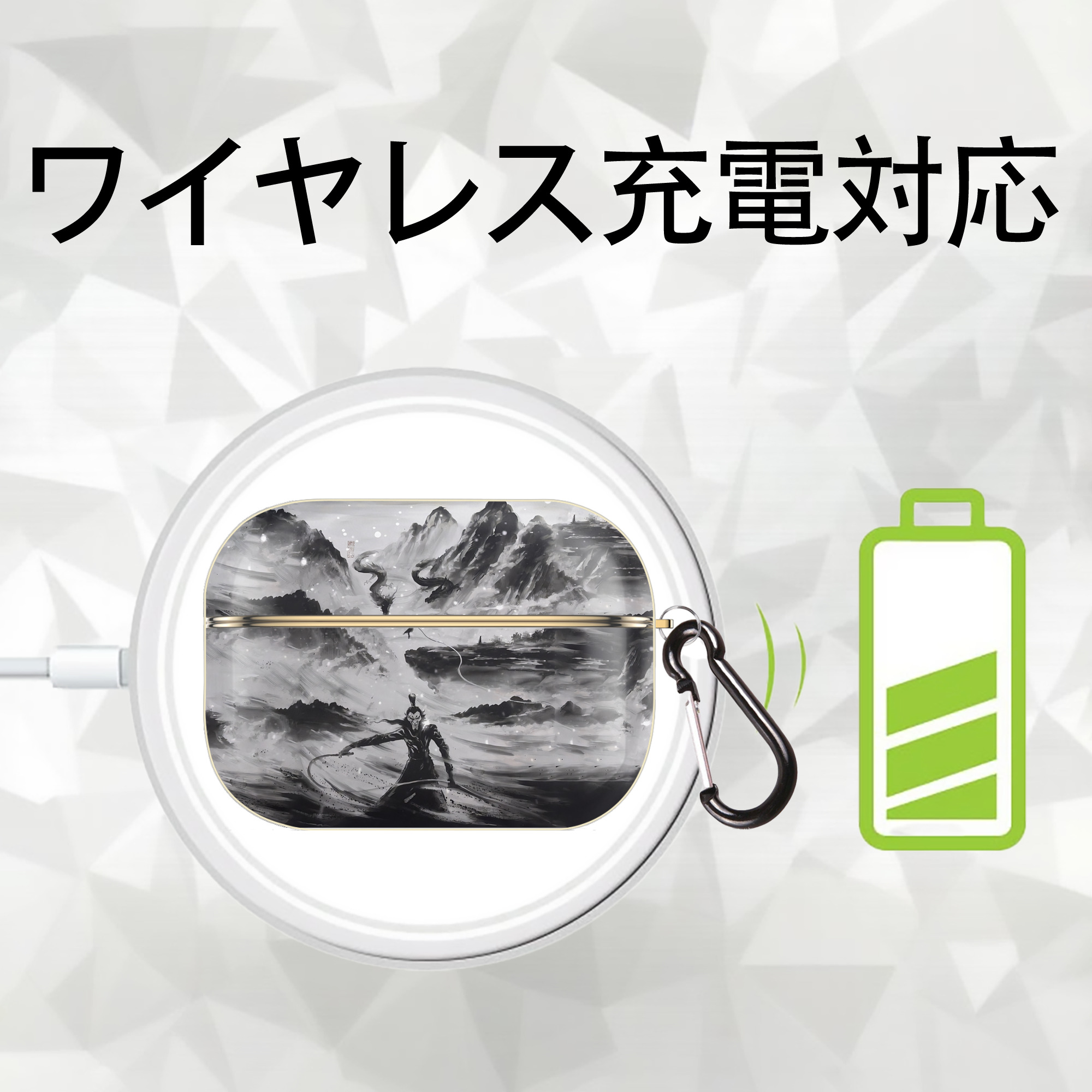 Ne Zha 2 ナタ 魔童の大暴れ 【AirPods Pro用】ハードシェル保護ケース｜耐衝撃・防指紋・カラビナ付き商品仕様
