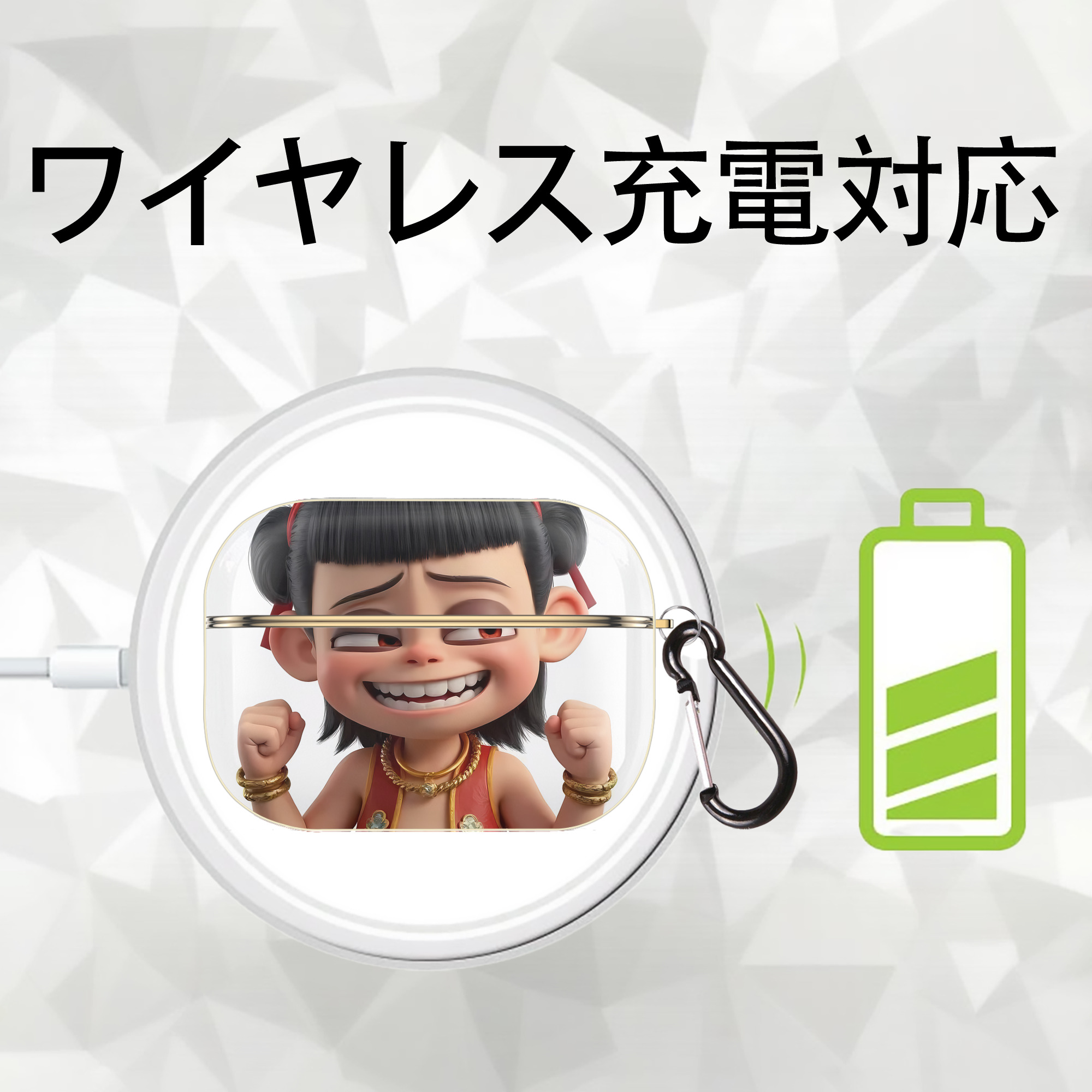 Ne Zha 2 ナタ 魔童の大暴れ 【AirPods Pro用】ハードシェル保護ケース｜耐衝撃・防指紋・カラビナ付き商品仕様