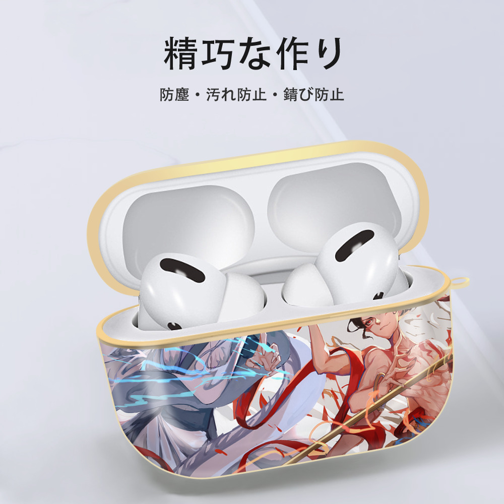Ne Zha 2 ナタ 魔童の大暴れ 【AirPods Pro用】ハードシェル保護ケース｜耐衝撃・防指紋・カラビナ付き商品仕様
