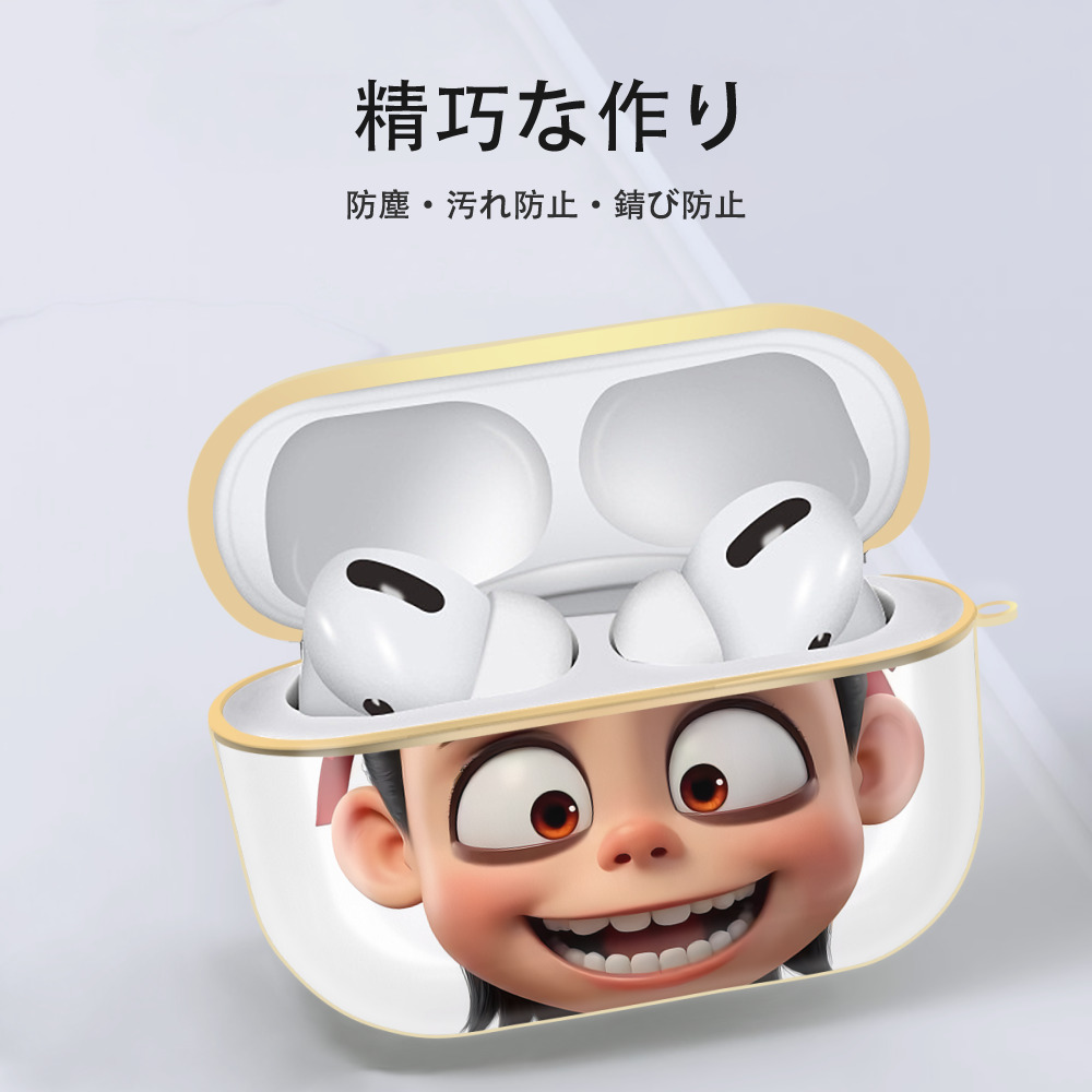 Ne Zha 2 ナタ 魔童の大暴れ 【AirPods Pro用】ハードシェル保護ケース｜耐衝撃・防指紋・カラビナ付き商品仕様