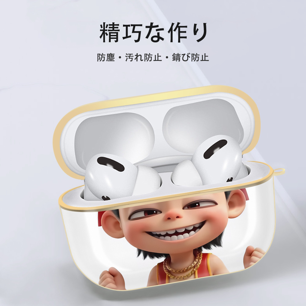 Ne Zha 2 ナタ 魔童の大暴れ 【AirPods Pro用】ハードシェル保護ケース｜耐衝撃・防指紋・カラビナ付き商品仕様