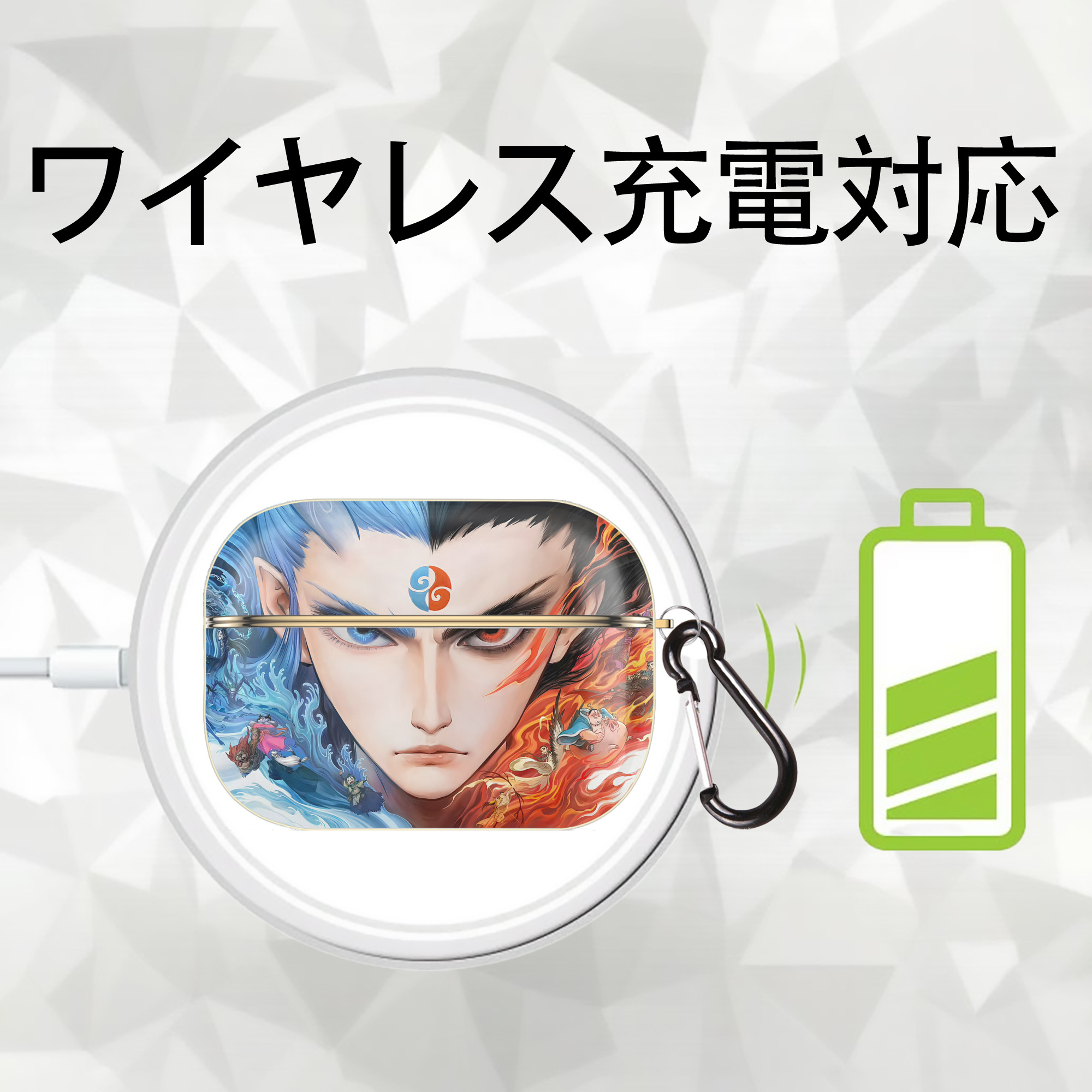 Ne Zha 2 ナタ 魔童の大暴れ 【AirPods Pro用】ハードシェル保護ケース｜耐衝撃・防指紋・カラビナ付き商品仕様