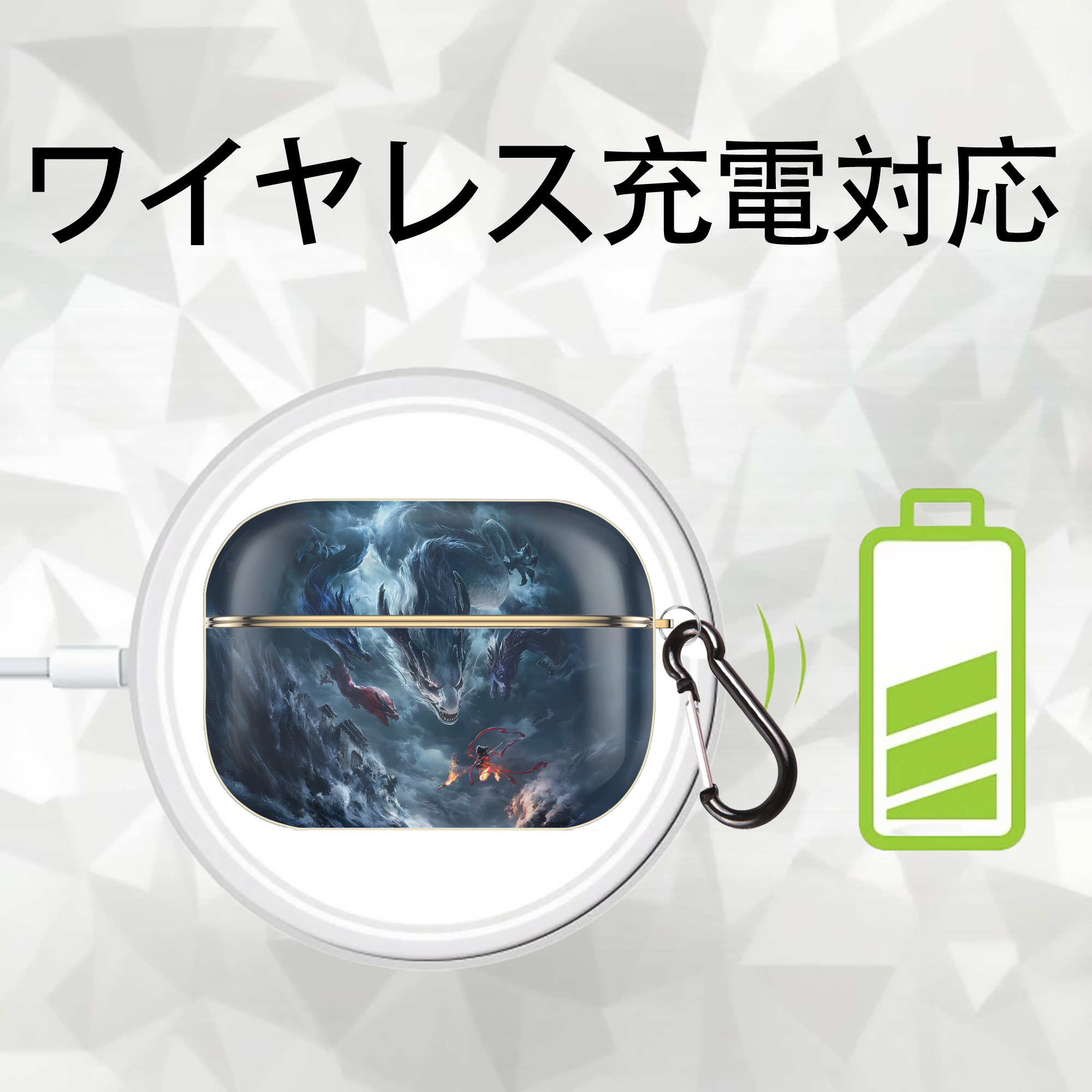 Ne Zha 2 ナタ 魔童の大暴れ 【AirPods Pro用】ハードシェル保護ケース｜耐衝撃・防指紋・カラビナ付き商品仕様