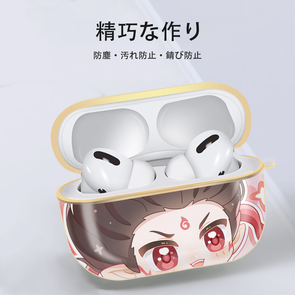 Ne Zha 2 ナタ 魔童の大暴れ 【AirPods Pro用】ハードシェル保護ケース｜耐衝撃・防指紋・カラビナ付き商品仕様