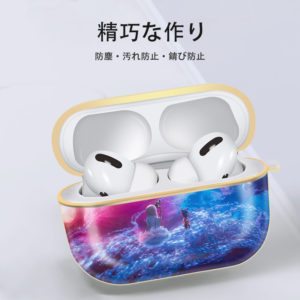 Ne Zha 2 ナタ 魔童の大暴れ 【AirPods Pro用】ハードシェル保護ケース｜耐衝撃・防指紋・カラビナ付き商品仕様