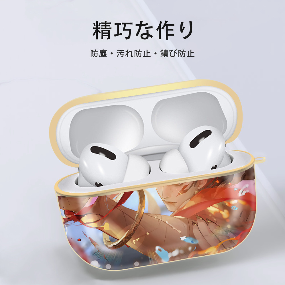 Ne Zha 2 ナタ 魔童の大暴れ 【AirPods Pro用】ハードシェル保護ケース｜耐衝撃・防指紋・カラビナ付き商品仕様