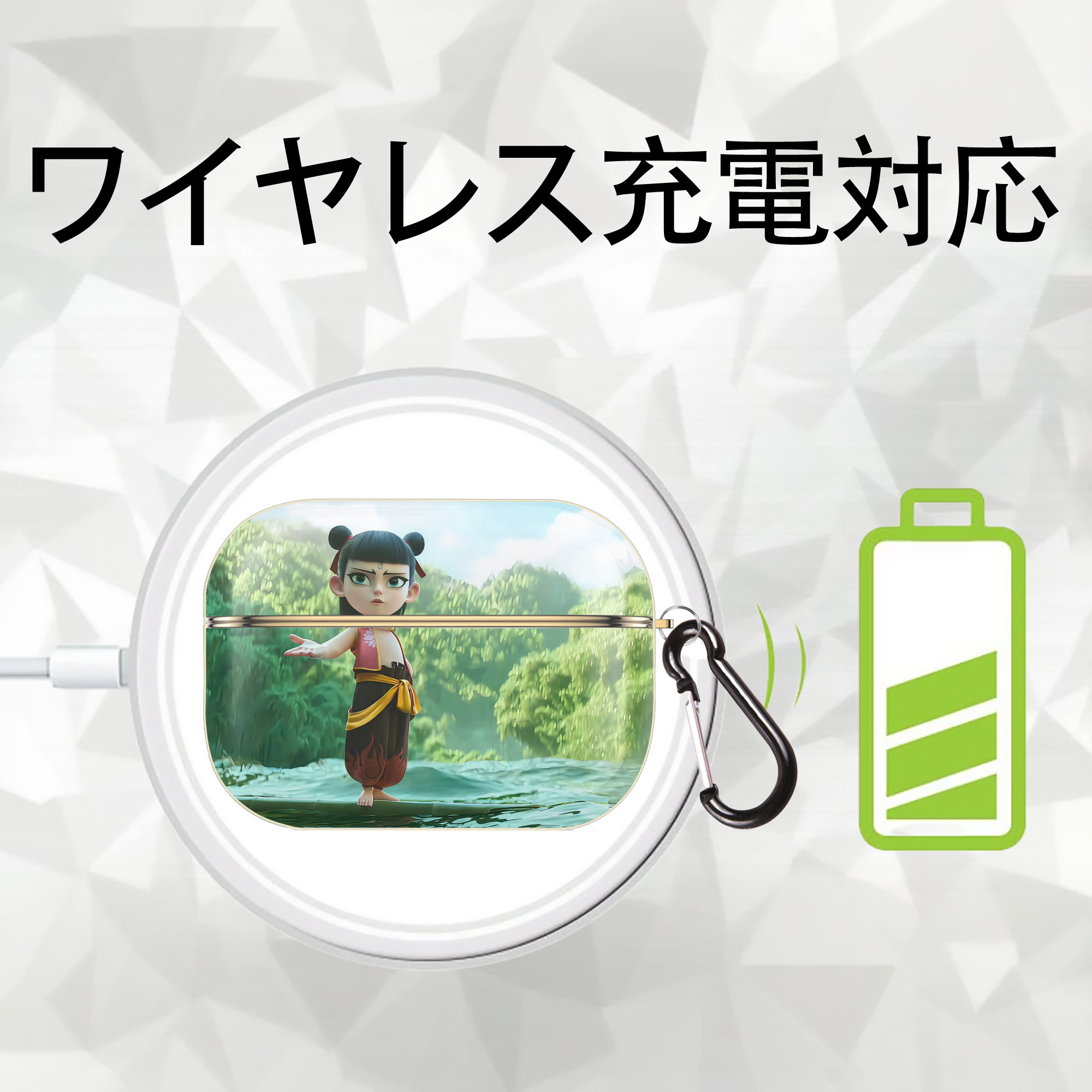 Ne Zha 2 ナタ 魔童の大暴れ 【AirPods Pro用】ハードシェル保護ケース｜耐衝撃・防指紋・カラビナ付き商品仕様