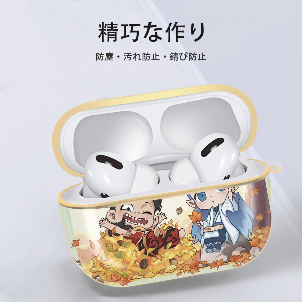 Ne Zha 2 ナタ 魔童の大暴れ 【AirPods Pro用】ハードシェル保護ケース｜耐衝撃・防指紋・カラビナ付き商品仕様