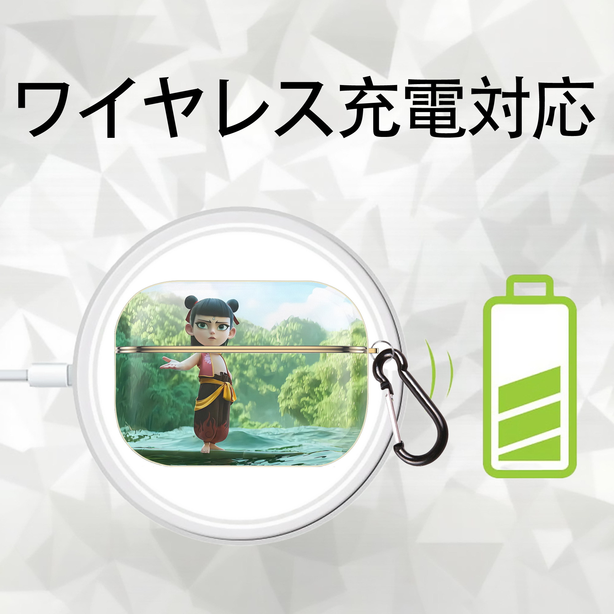 Ne Zha 2 ナタ 魔童の大暴れ 【AirPods Pro用】ハードシェル保護ケース｜耐衝撃・防指紋・カラビナ付き商品仕様