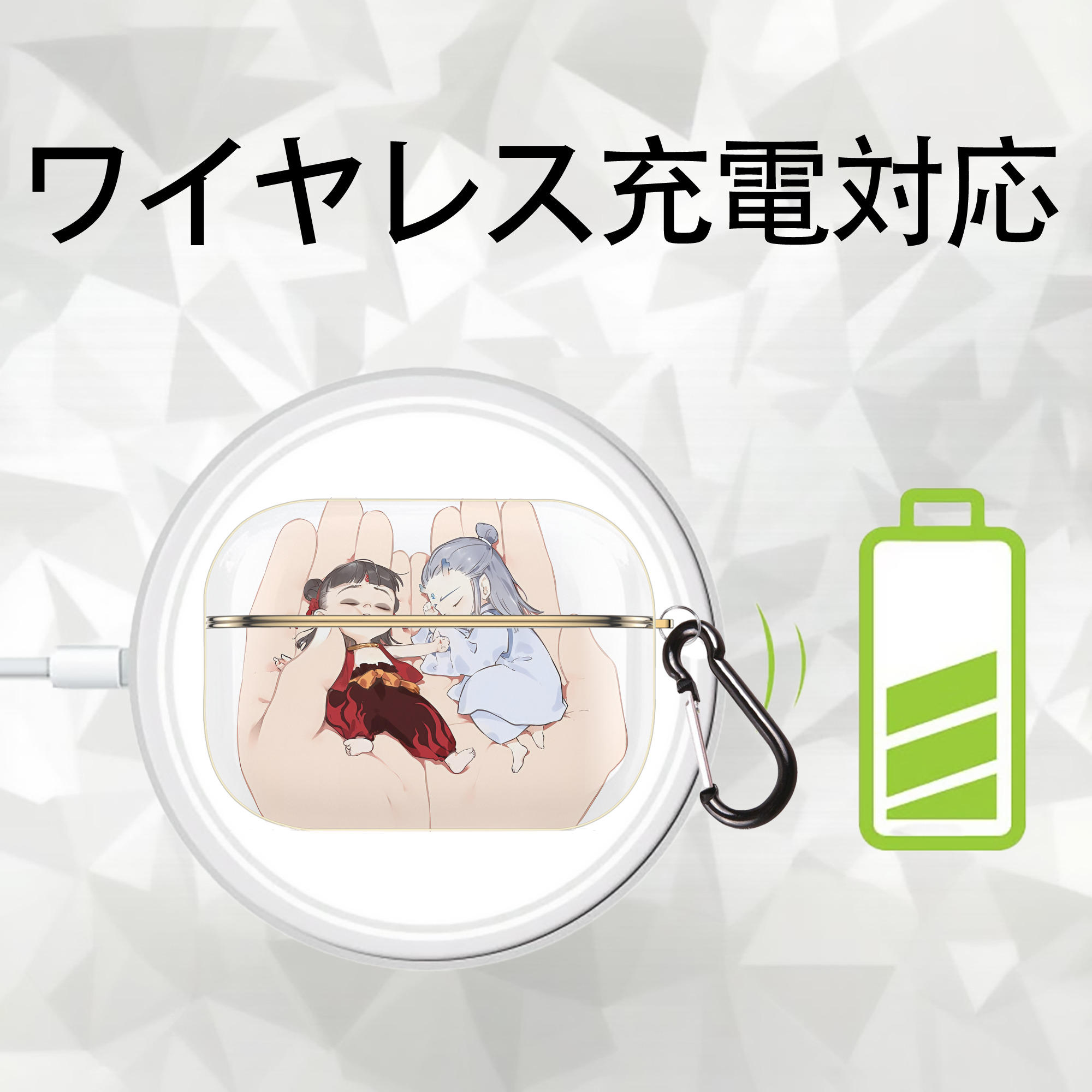 Ne Zha 2 ナタ 魔童の大暴れ 【AirPods Pro用】ハードシェル保護ケース｜耐衝撃・防指紋・カラビナ付き商品仕様