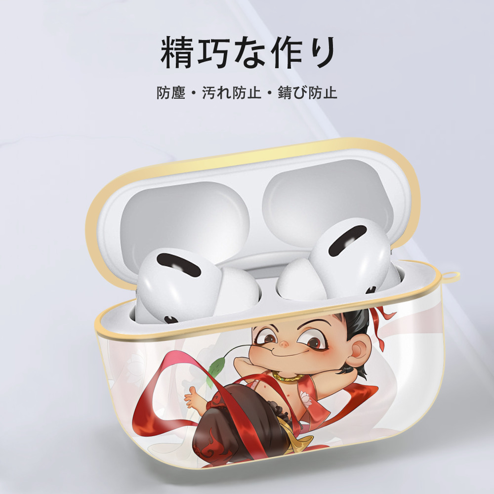 Ne Zha 2 ナタ 魔童の大暴れ 【AirPods Pro用】ハードシェル保護ケース｜耐衝撃・防指紋・カラビナ付き商品仕様