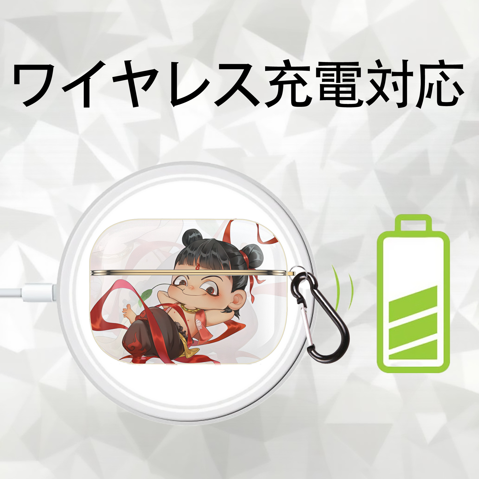 Ne Zha 2 ナタ 魔童の大暴れ 【AirPods Pro用】ハードシェル保護ケース｜耐衝撃・防指紋・カラビナ付き商品仕様