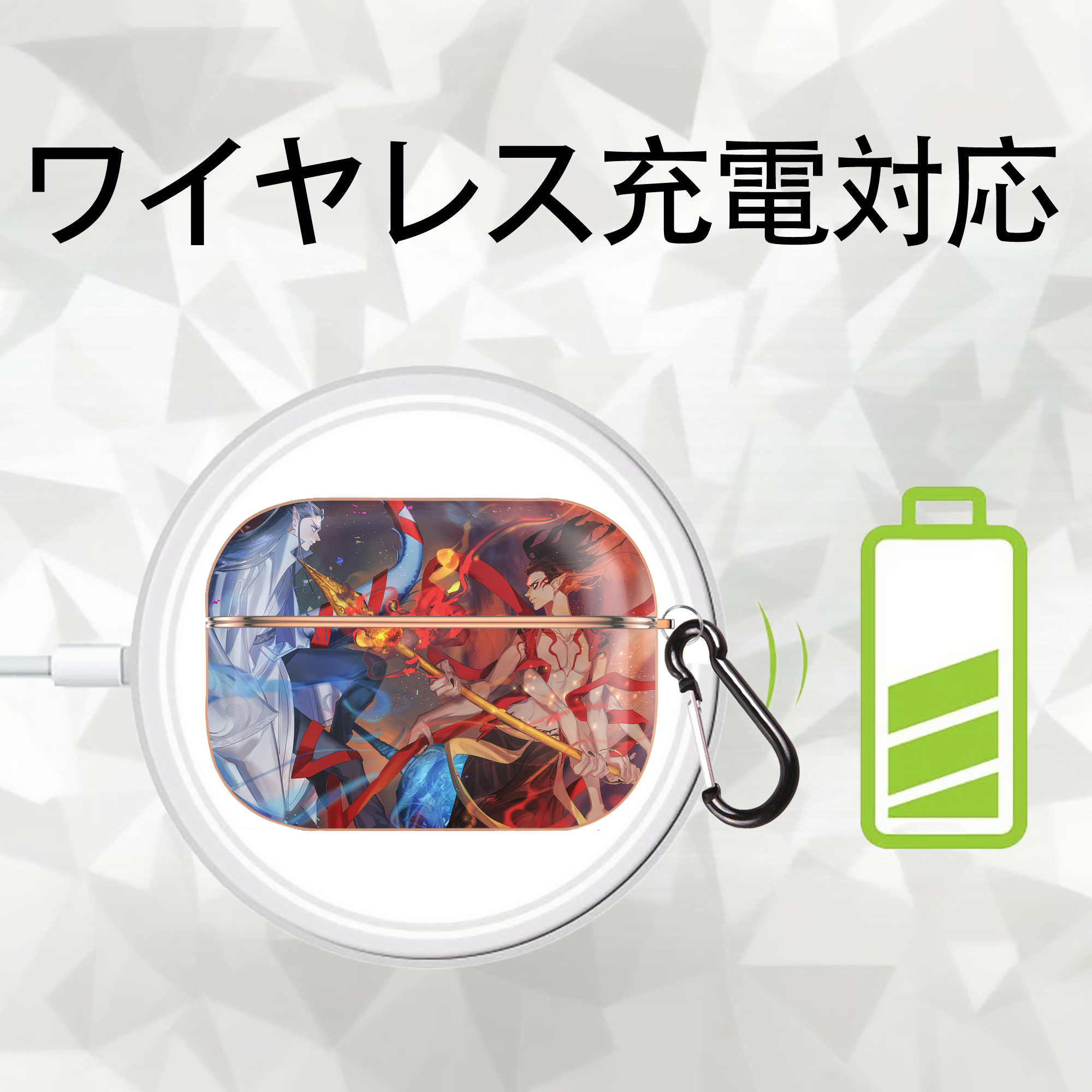 Ne Zha 2 ナタ 魔童の大暴れ 【AirPods Pro用】ハードシェル保護ケース｜耐衝撃・防指紋・カラビナ付き商品仕様