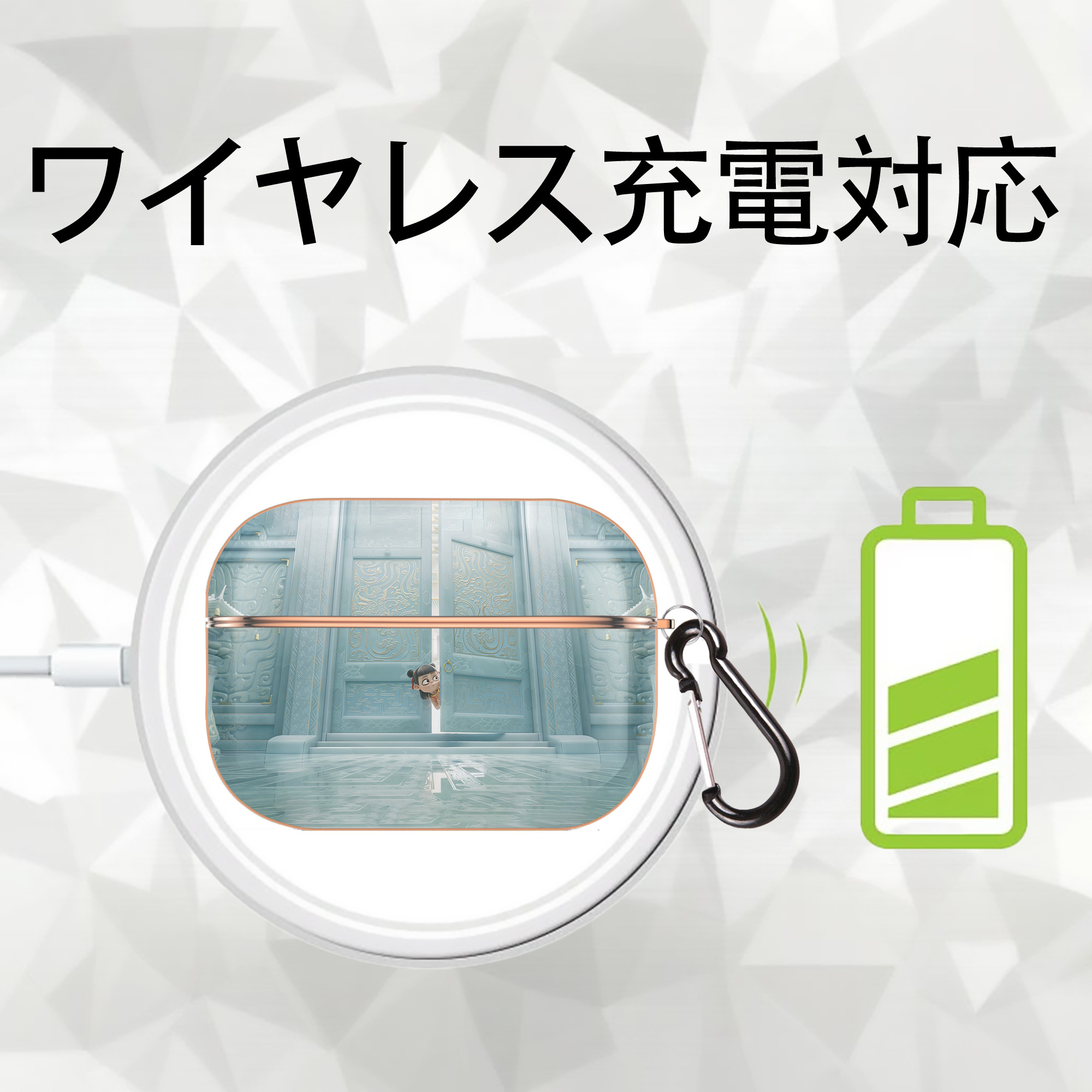 Ne Zha 2 ナタ 魔童の大暴れ 【AirPods Pro用】ハードシェル保護ケース｜耐衝撃・防指紋・カラビナ付き商品仕様