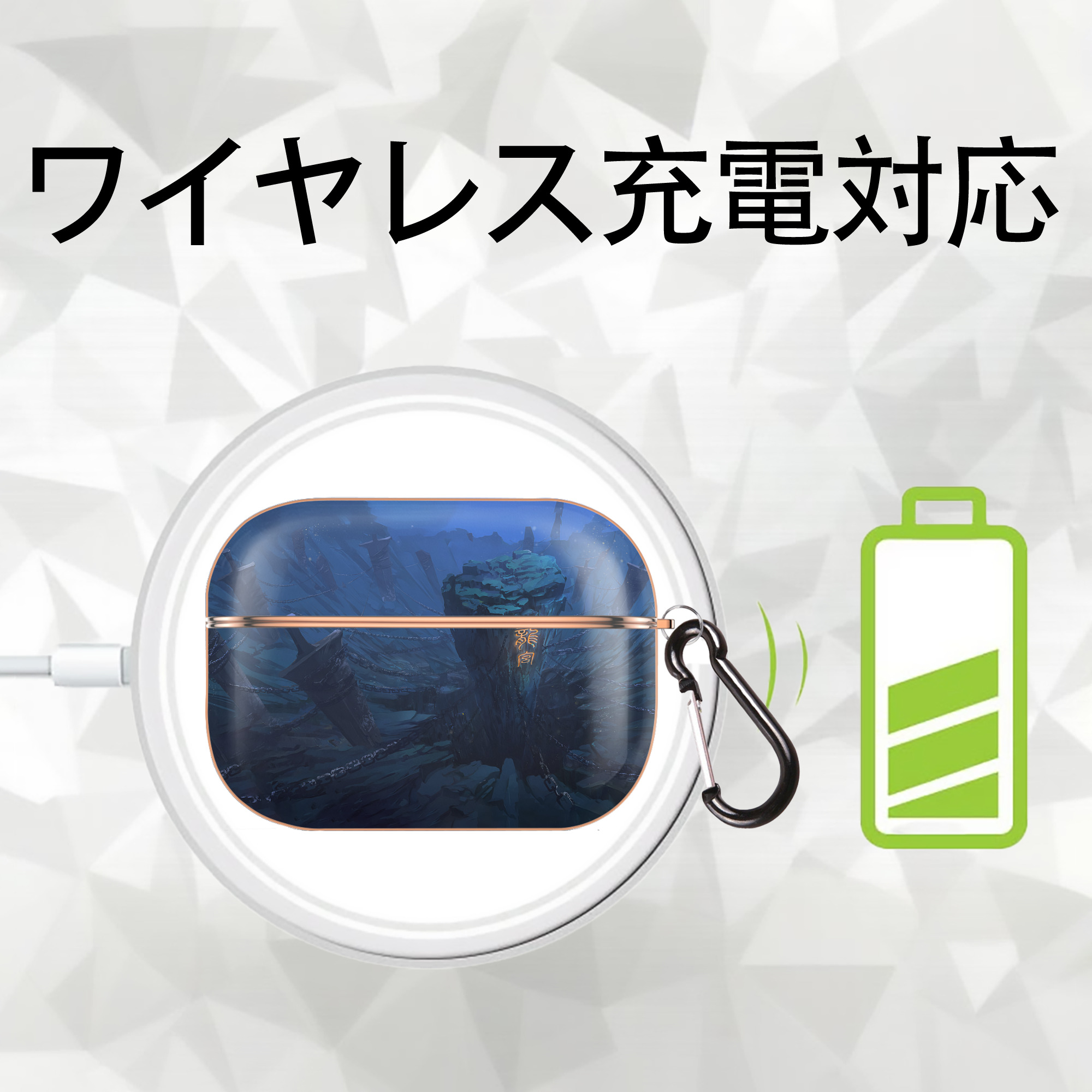 Ne Zha 2 ナタ 魔童の大暴れ 【AirPods Pro用】ハードシェル保護ケース｜耐衝撃・防指紋・カラビナ付き商品仕様
