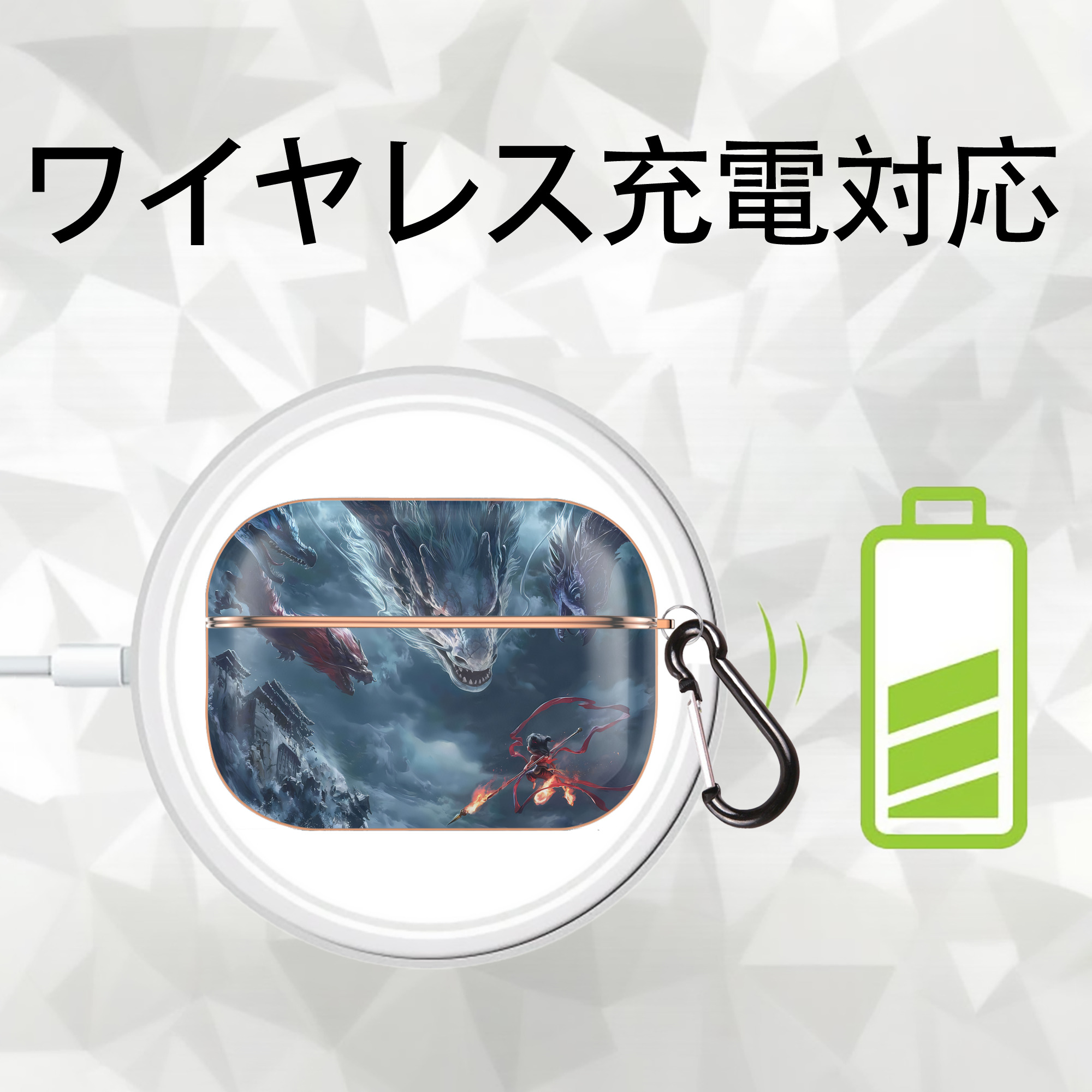 Ne Zha 2 ナタ 魔童の大暴れ 【AirPods Pro用】ハードシェル保護ケース｜耐衝撃・防指紋・カラビナ付き商品仕様