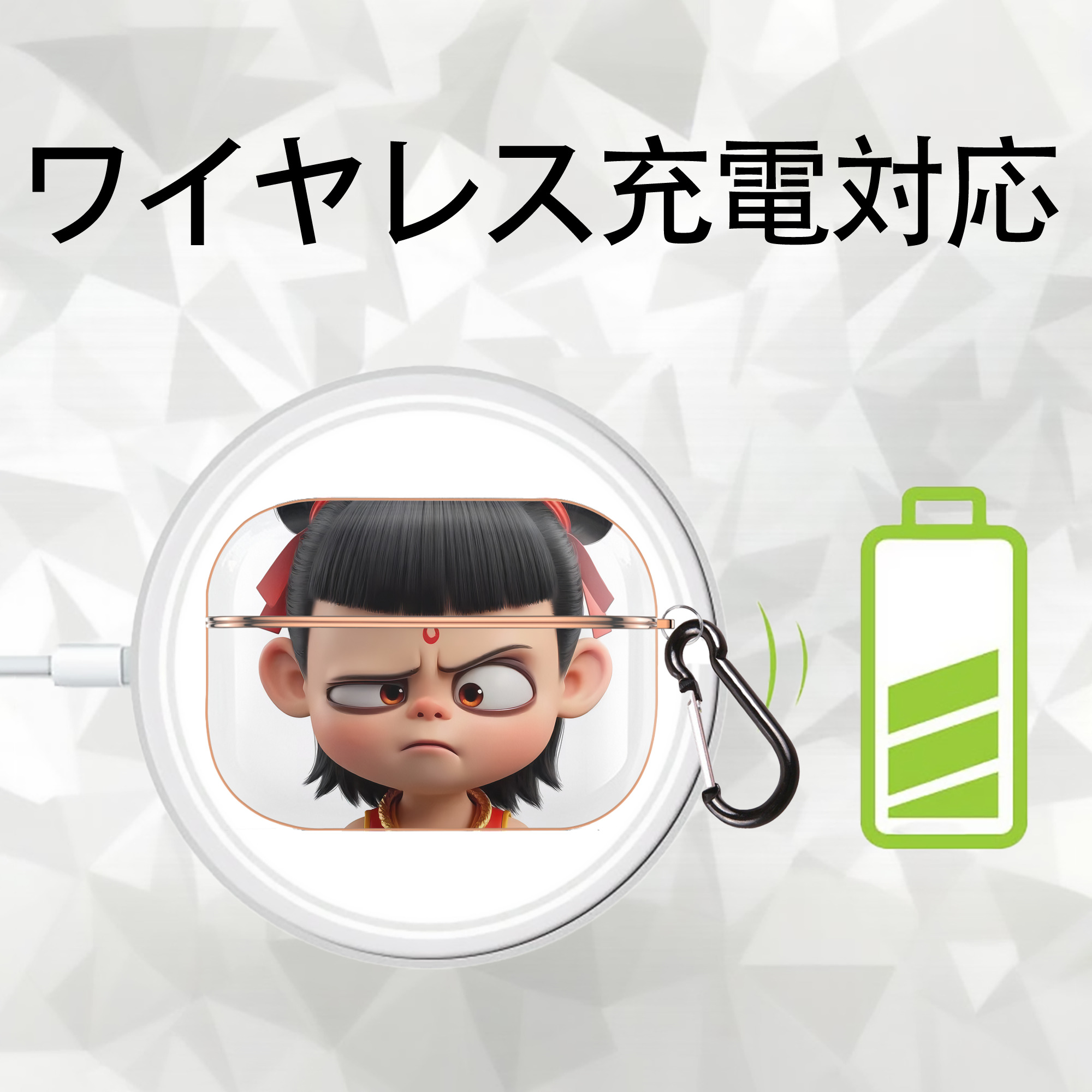 Ne Zha 2 ナタ 魔童の大暴れ 【AirPods Pro用】ハードシェル保護ケース｜耐衝撃・防指紋・カラビナ付き商品仕様