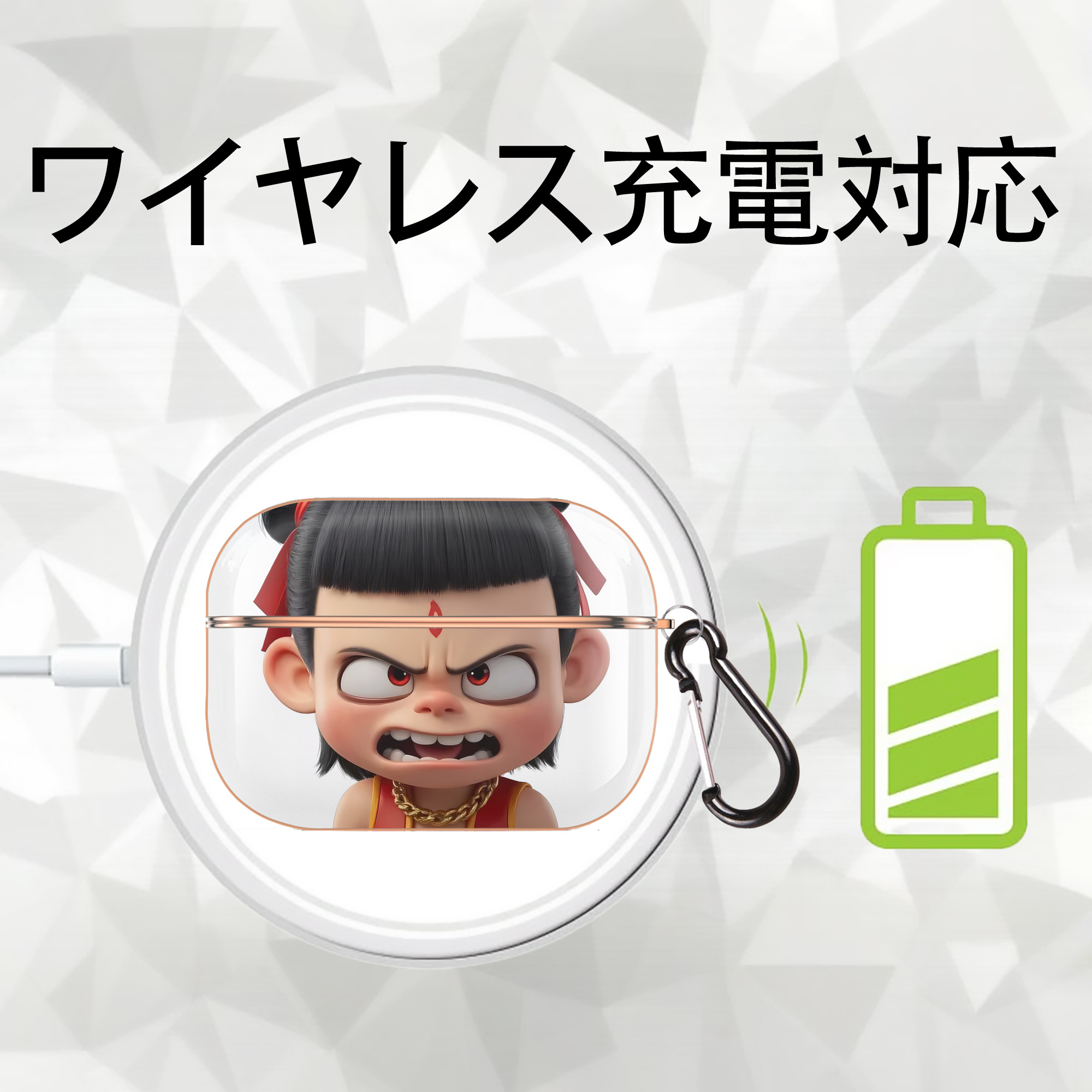 Ne Zha 2 ナタ 魔童の大暴れ 【AirPods Pro用】ハードシェル保護ケース｜耐衝撃・防指紋・カラビナ付き商品仕様