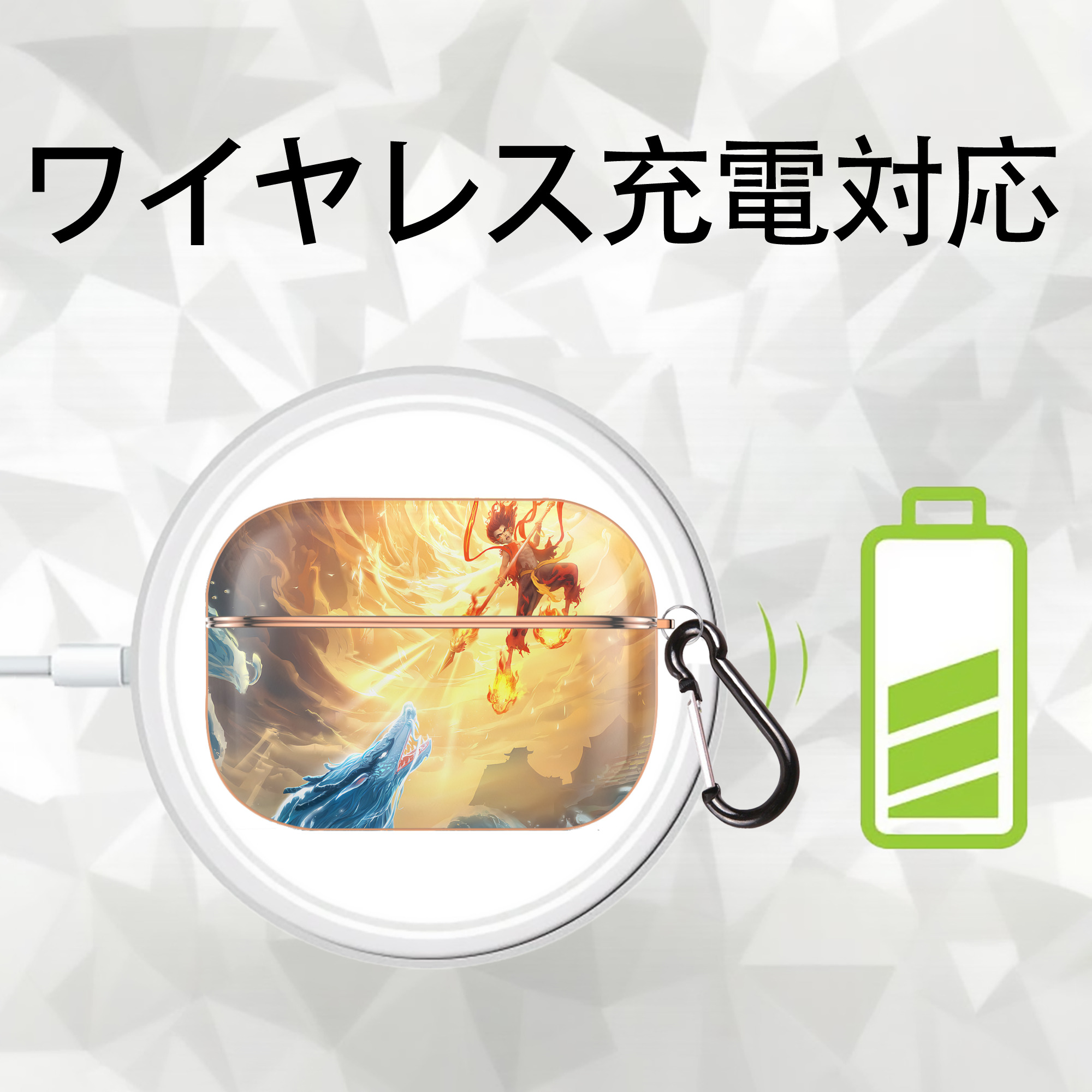 Ne Zha 2 ナタ 魔童の大暴れ 【AirPods Pro用】ハードシェル保護ケース｜耐衝撃・防指紋・カラビナ付き商品仕様