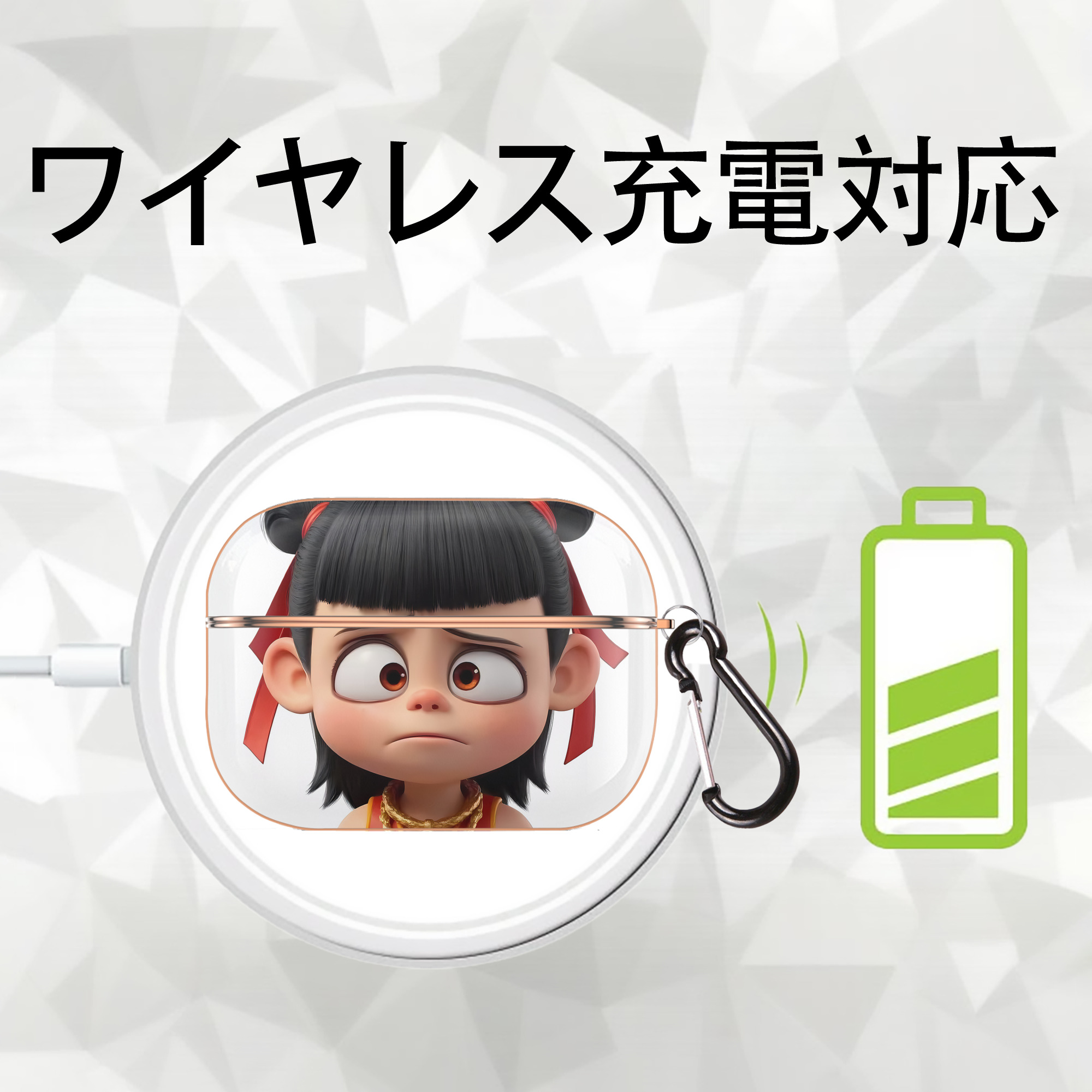 Ne Zha 2 ナタ 魔童の大暴れ 【AirPods Pro用】ハードシェル保護ケース｜耐衝撃・防指紋・カラビナ付き商品仕様