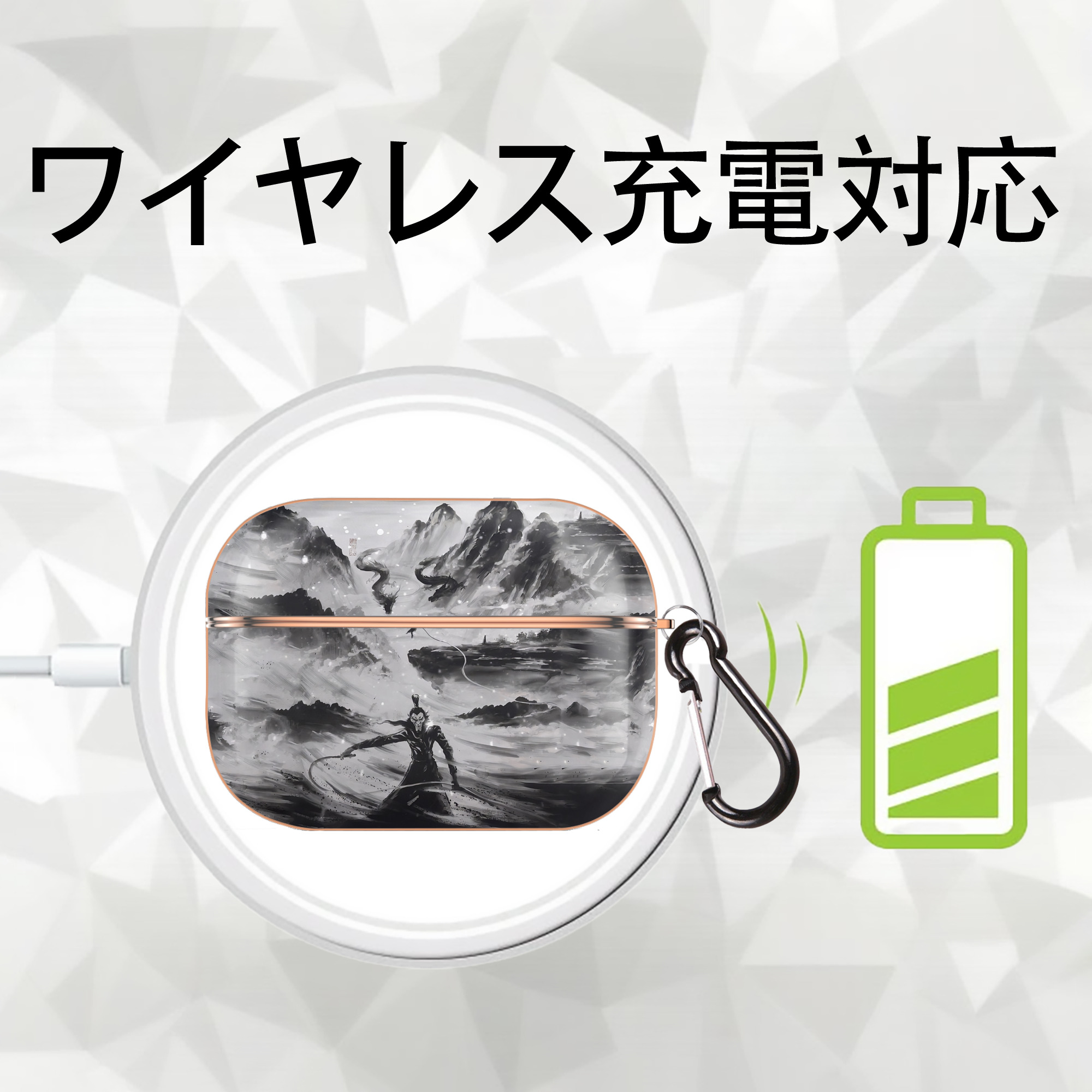 Ne Zha 2 ナタ 魔童の大暴れ 【AirPods Pro用】ハードシェル保護ケース｜耐衝撃・防指紋・カラビナ付き商品仕様
