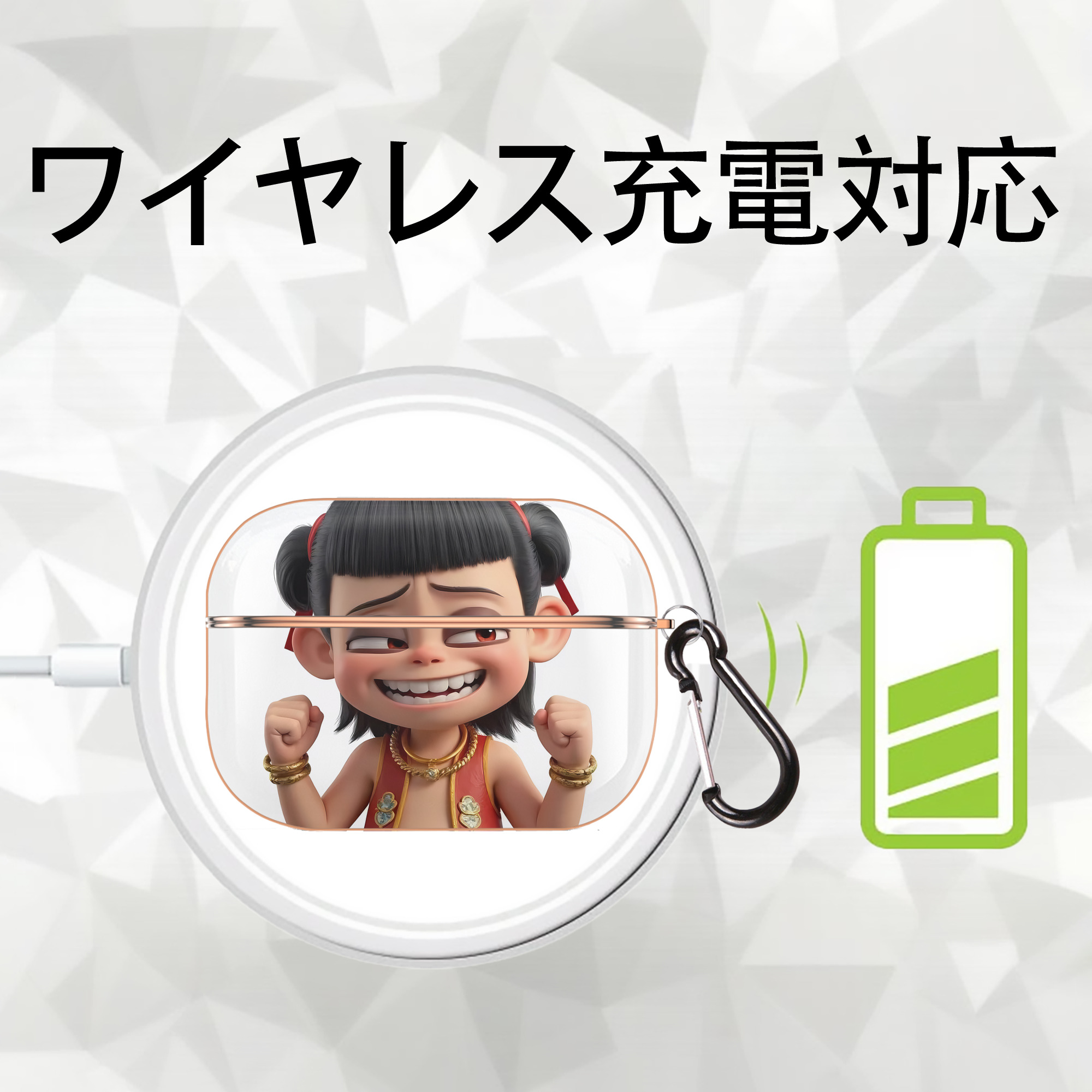 Ne Zha 2 ナタ 魔童の大暴れ 【AirPods Pro用】ハードシェル保護ケース｜耐衝撃・防指紋・カラビナ付き商品仕様