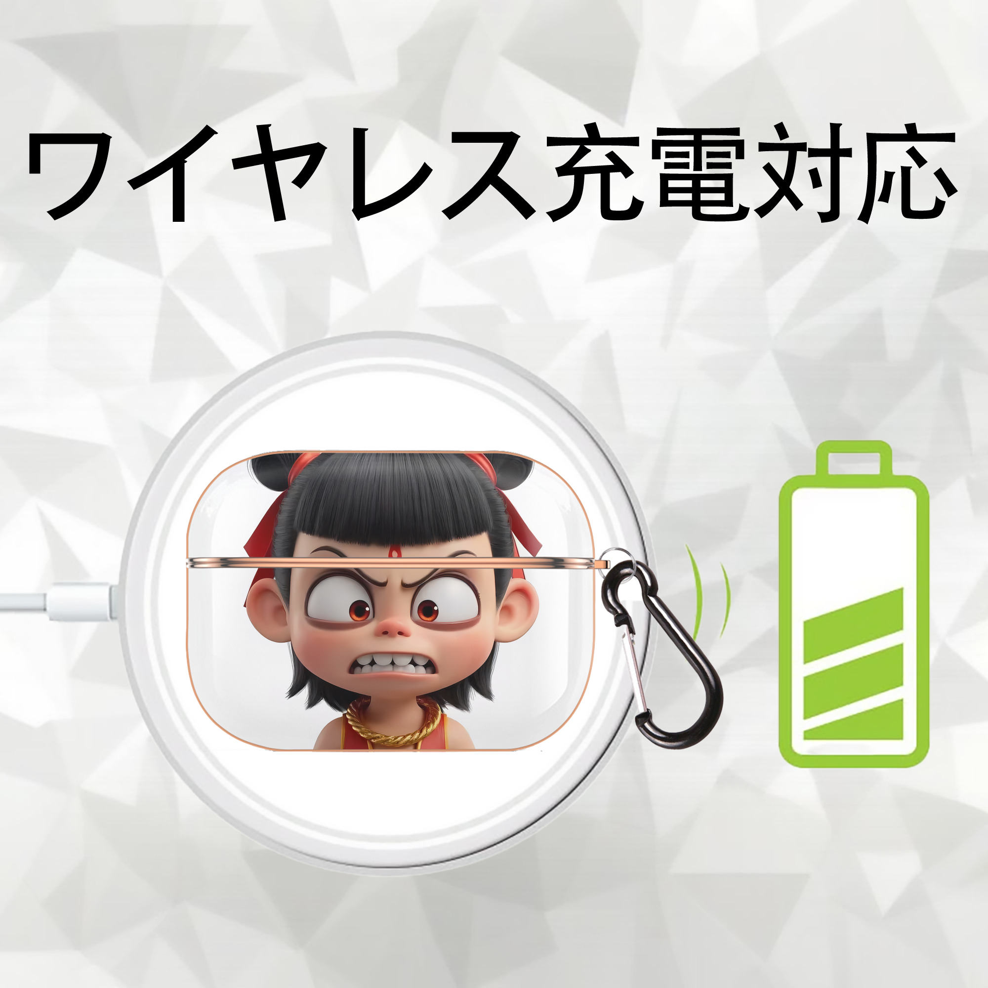 Ne Zha 2 ナタ 魔童の大暴れ 【AirPods Pro用】ハードシェル保護ケース｜耐衝撃・防指紋・カラビナ付き商品仕様