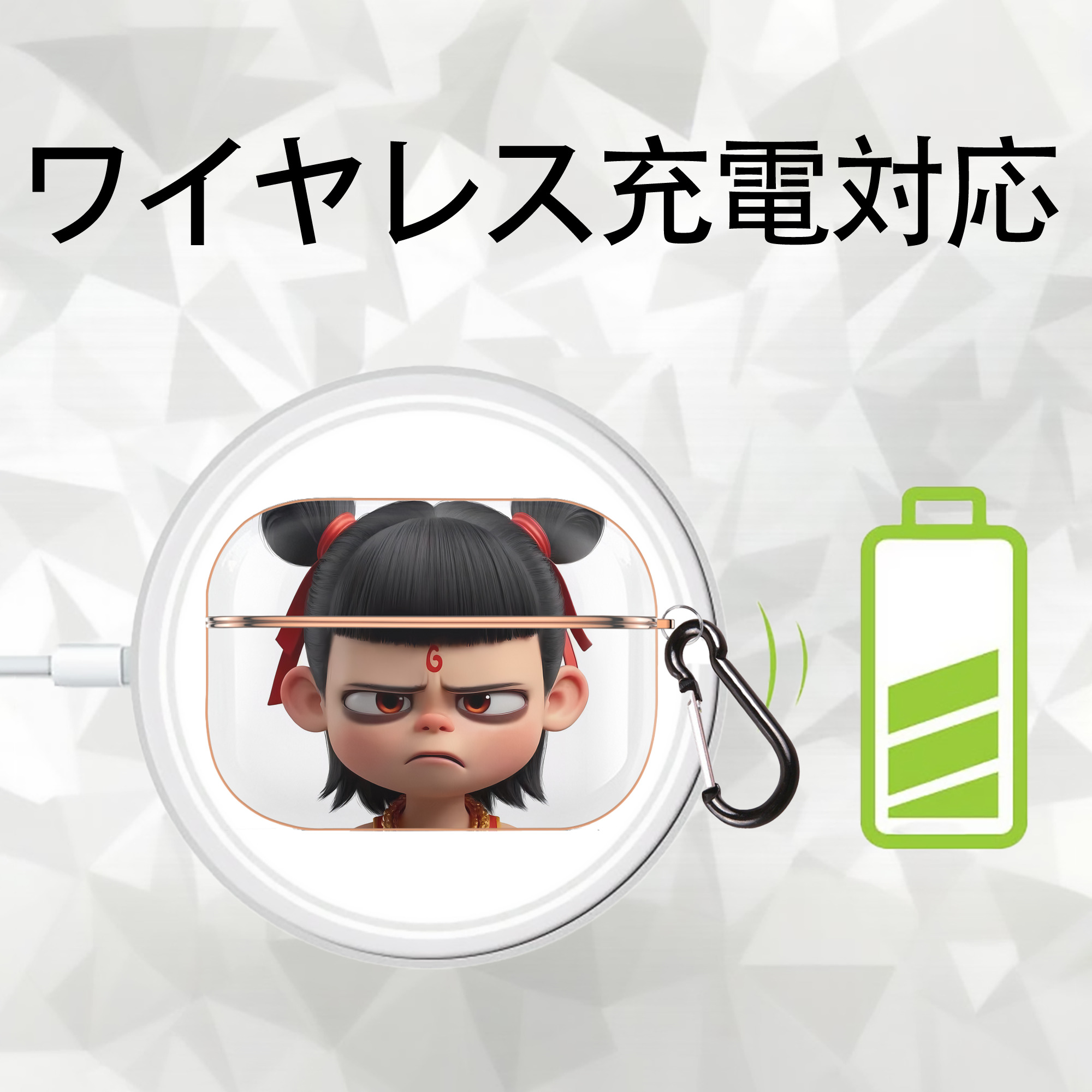 Ne Zha 2 ナタ 魔童の大暴れ 【AirPods Pro用】ハードシェル保護ケース｜耐衝撃・防指紋・カラビナ付き商品仕様
