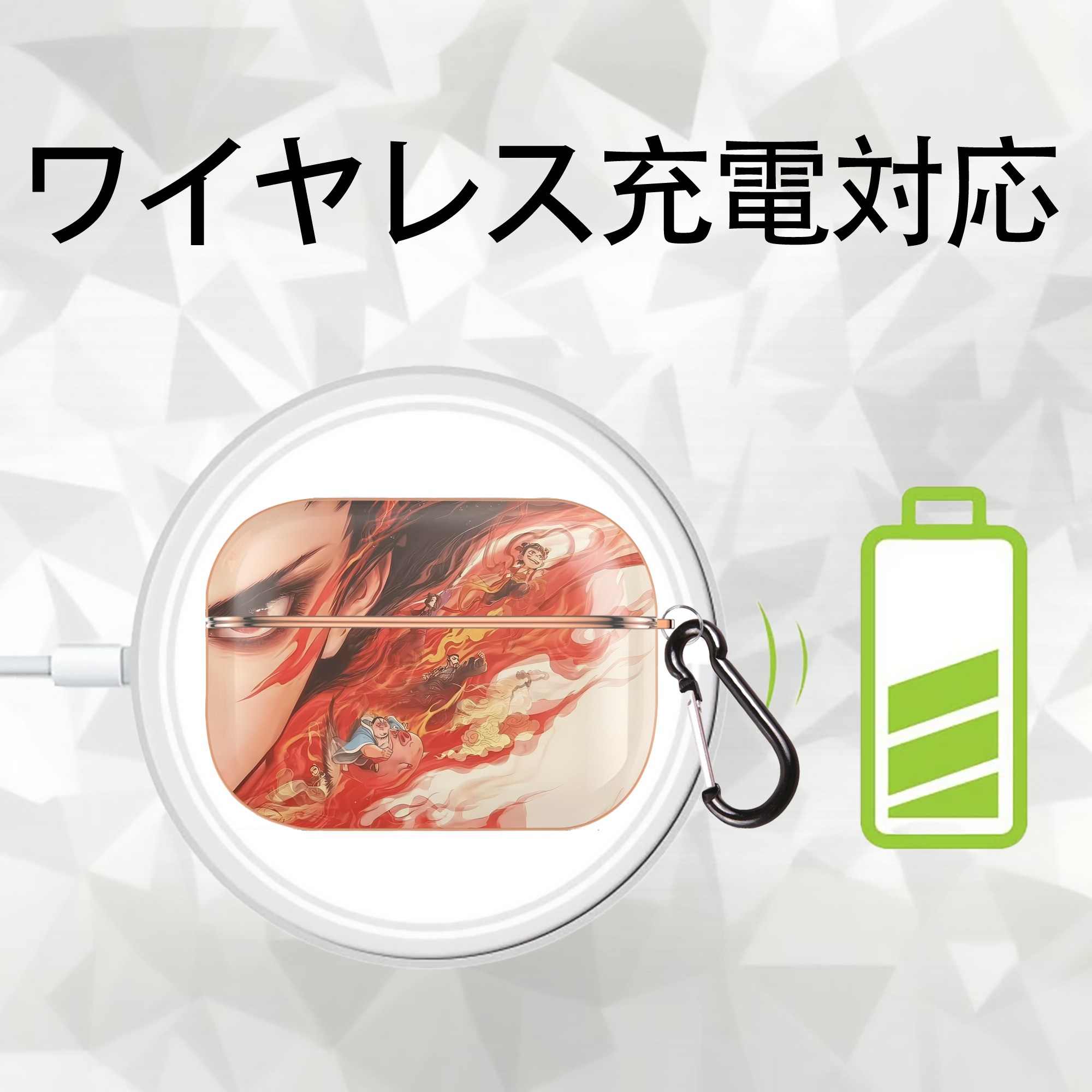 Ne Zha 2 ナタ 魔童の大暴れ 【AirPods Pro用】ハードシェル保護ケース｜耐衝撃・防指紋・カラビナ付き商品仕様