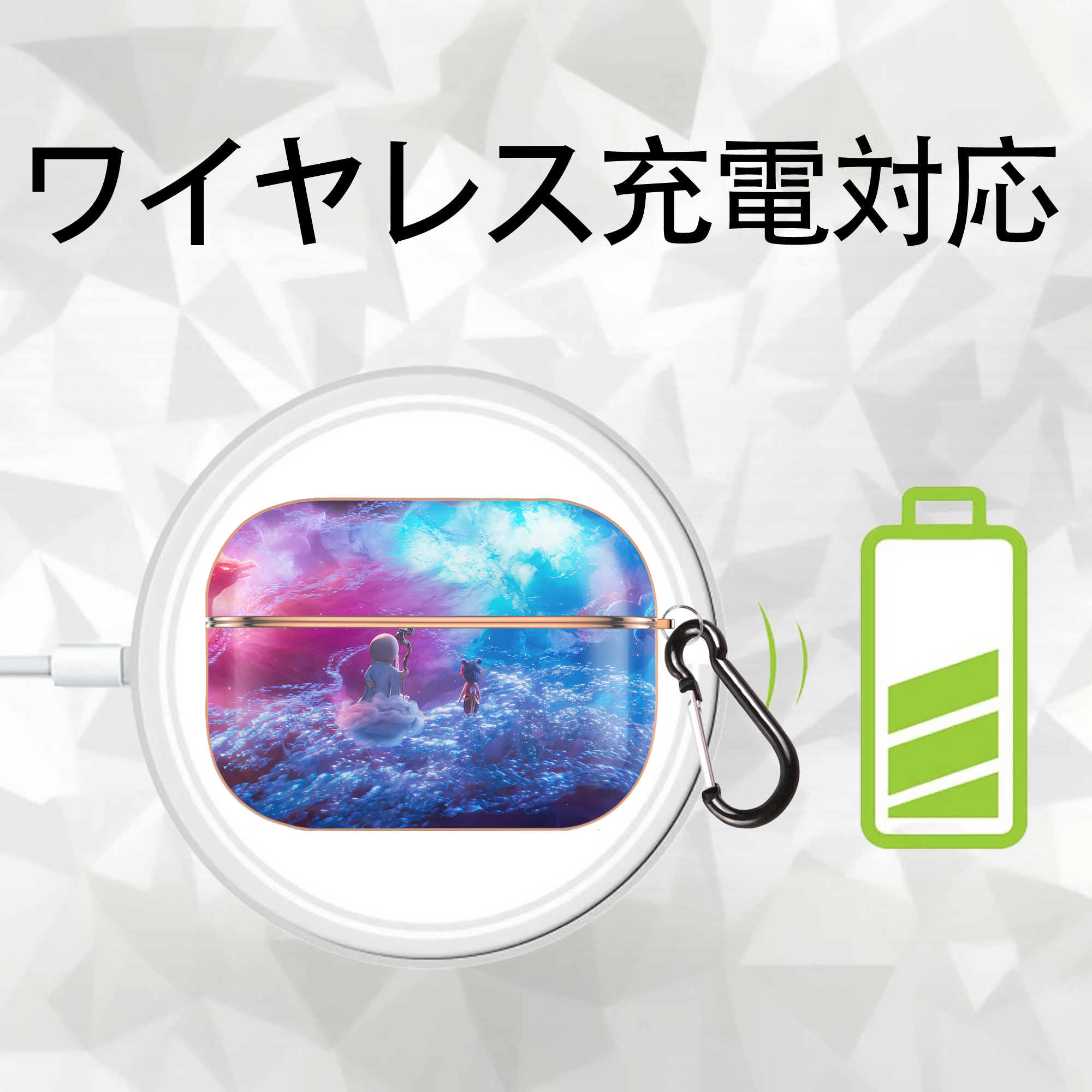 Ne Zha 2 ナタ 魔童の大暴れ 【AirPods Pro用】ハードシェル保護ケース｜耐衝撃・防指紋・カラビナ付き商品仕様