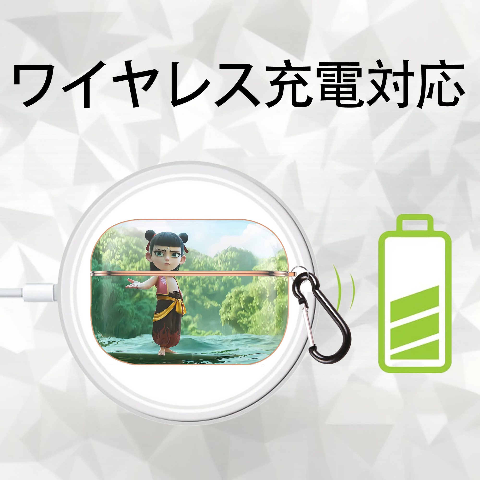 Ne Zha 2 ナタ 魔童の大暴れ 【AirPods Pro用】ハードシェル保護ケース｜耐衝撃・防指紋・カラビナ付き商品仕様