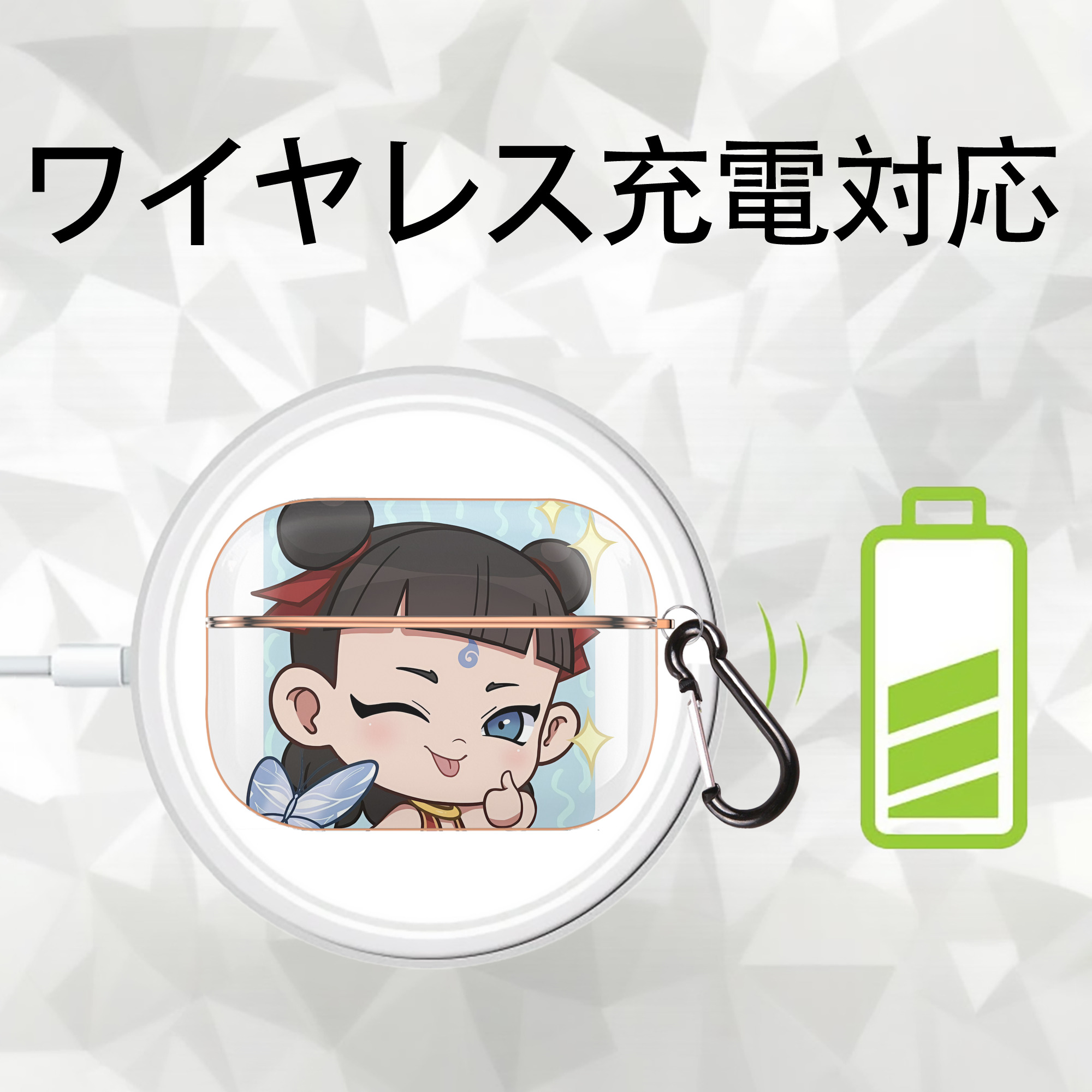 Ne Zha 2 ナタ 魔童の大暴れ 【AirPods Pro用】ハードシェル保護ケース｜耐衝撃・防指紋・カラビナ付き商品仕様
