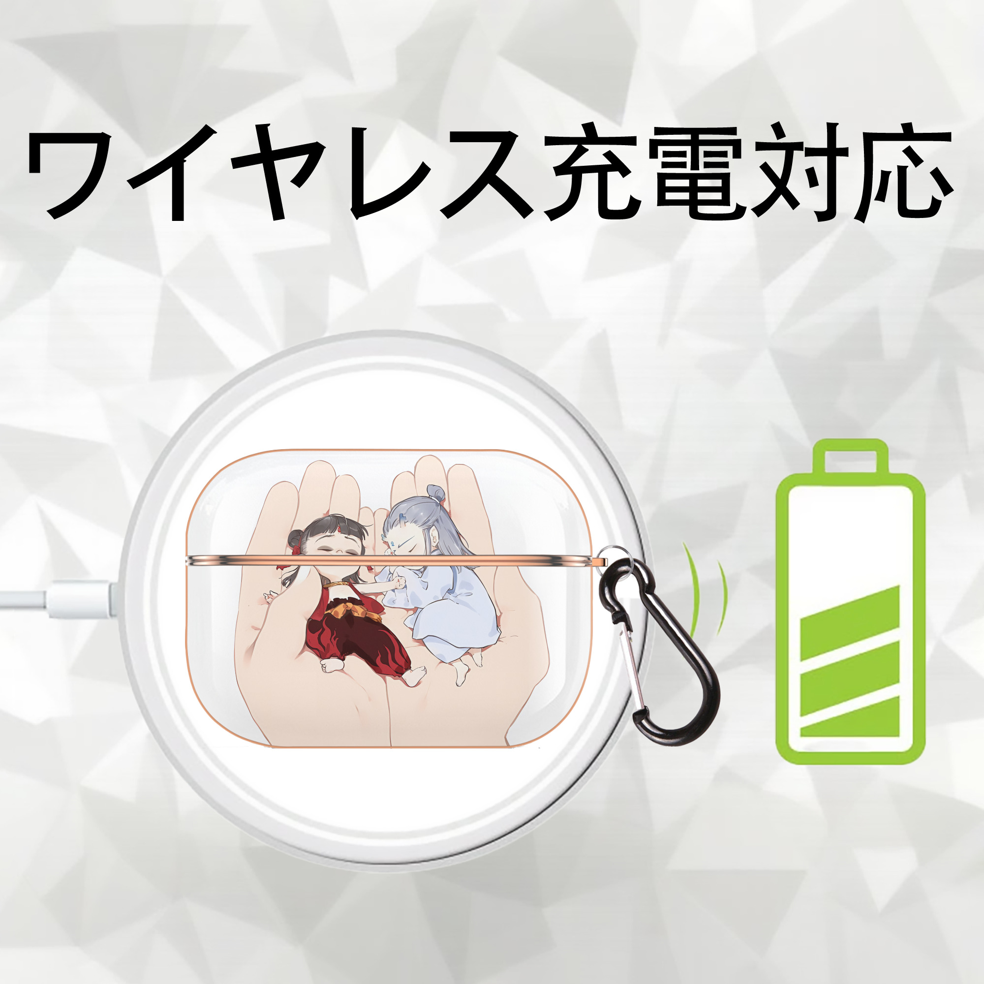 Ne Zha 2 ナタ 魔童の大暴れ 【AirPods Pro用】ハードシェル保護ケース｜耐衝撃・防指紋・カラビナ付き商品仕様