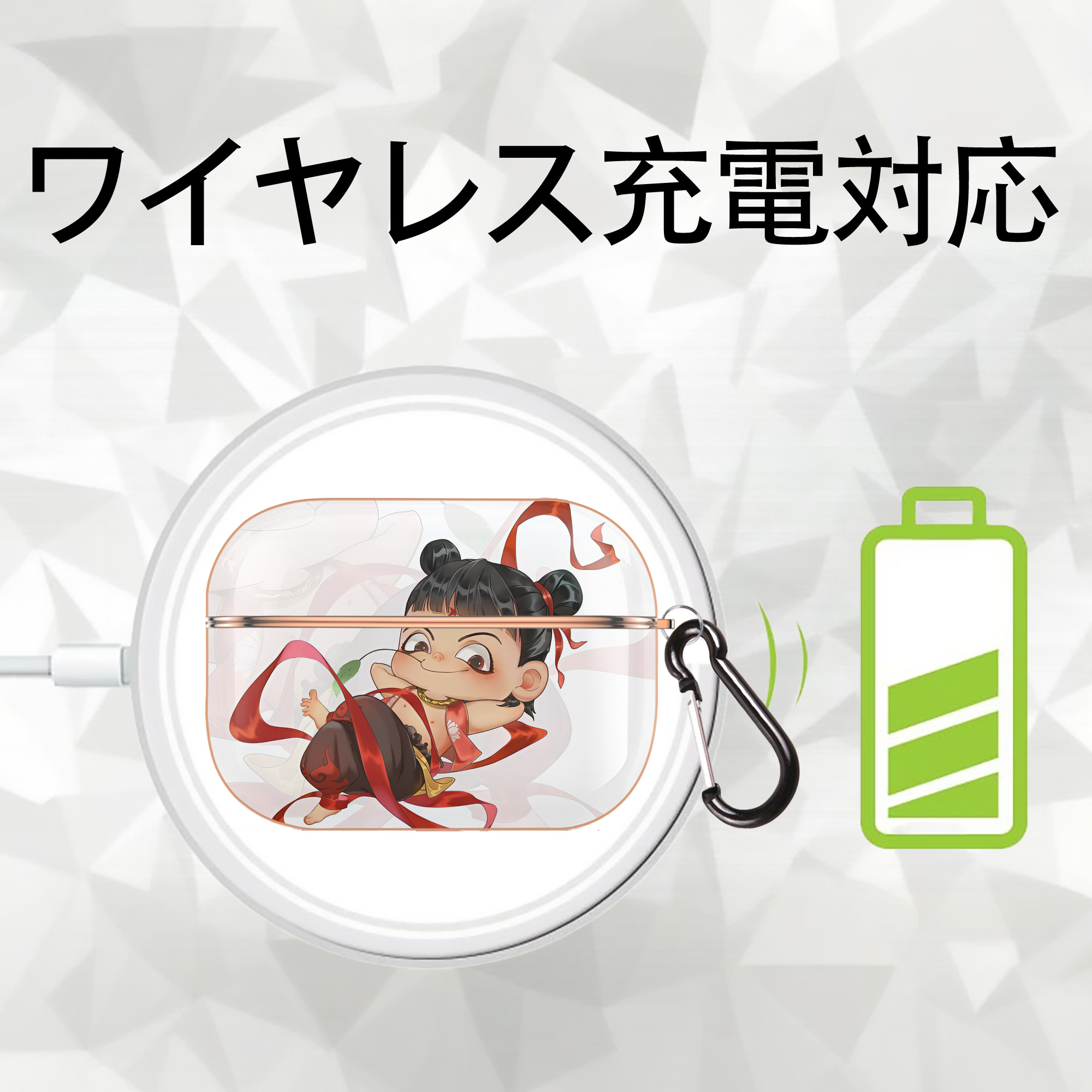 Ne Zha 2 ナタ 魔童の大暴れ 【AirPods Pro用】ハードシェル保護ケース｜耐衝撃・防指紋・カラビナ付き商品仕様