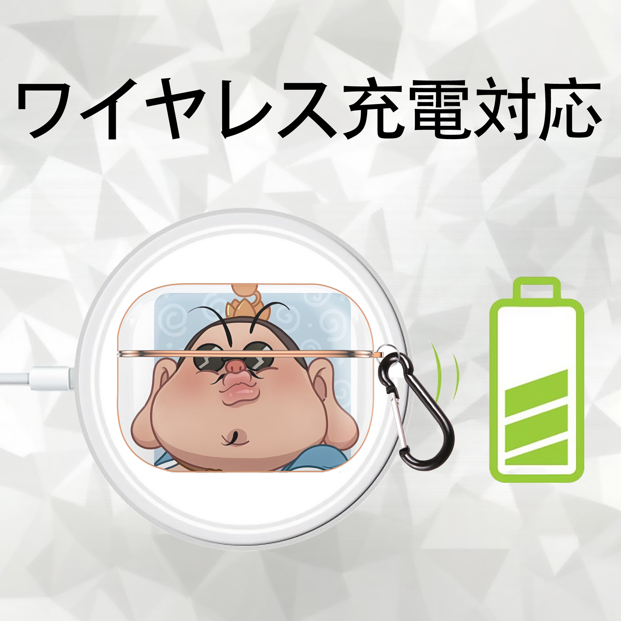 Ne Zha 2 ナタ 魔童の大暴れ 【AirPods Pro用】ハードシェル保護ケース｜耐衝撃・防指紋・カラビナ付き商品仕様