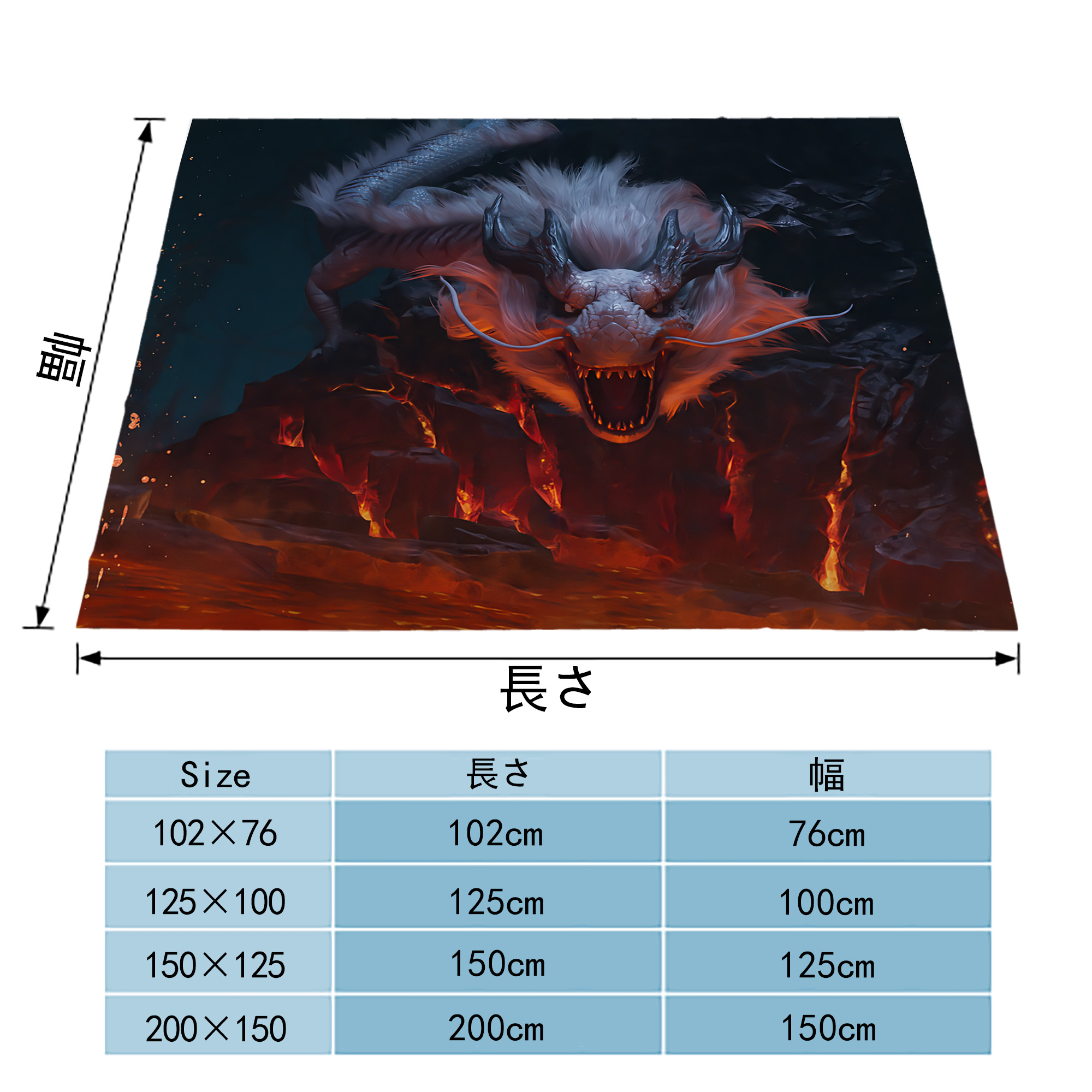 Ne Zha 2 ナタ 魔童の大暴れ フランネルブランケット・多サイズ対応（横型）