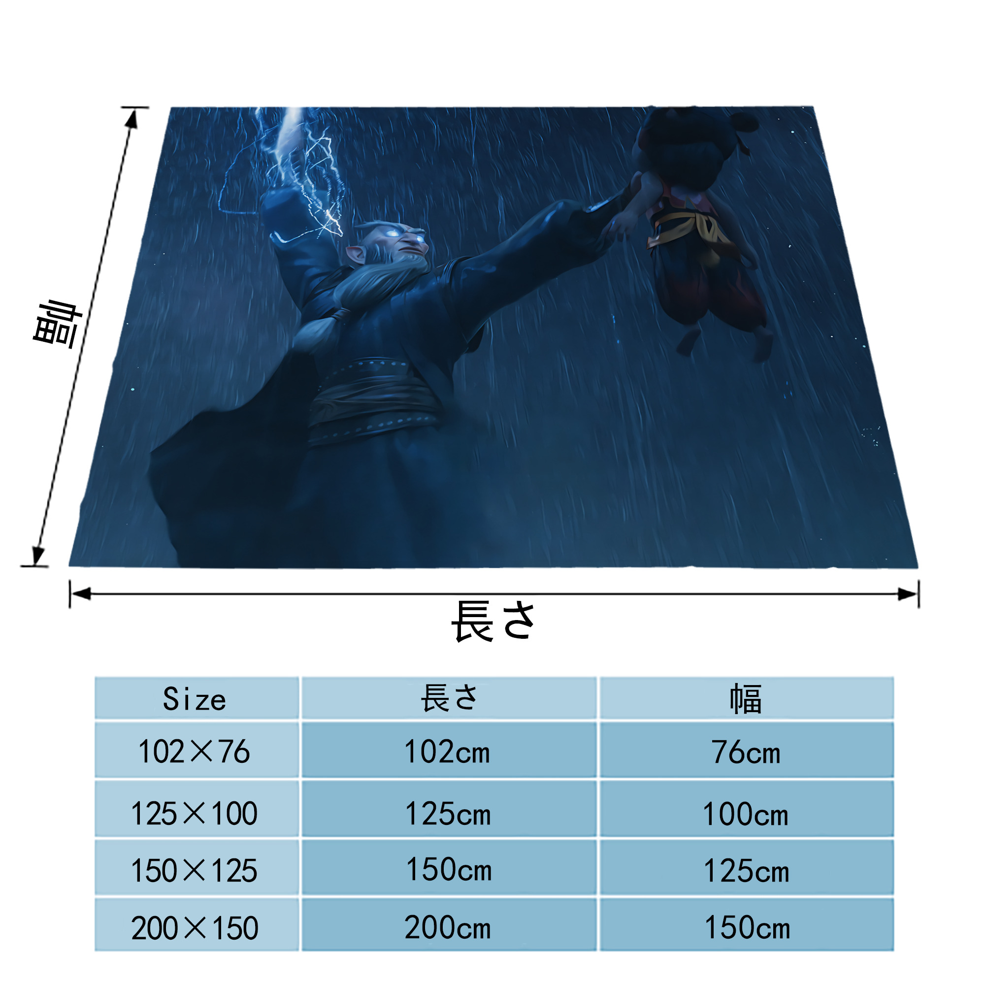 Ne Zha 2 ナタ 魔童の大暴れ フランネルブランケット・多サイズ対応（横型）