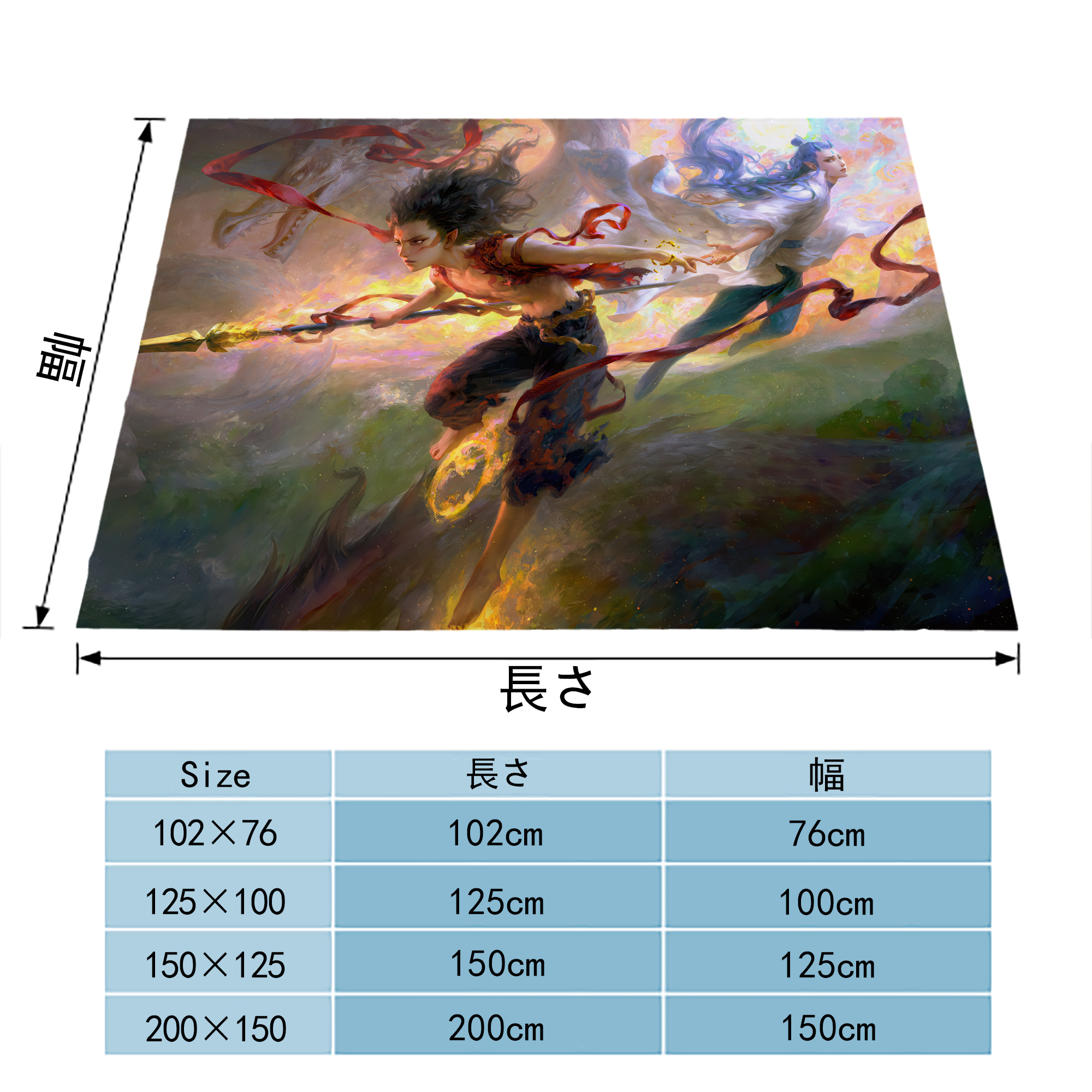 Ne Zha 2 ナタ 魔童の大暴れ フランネルブランケット・多サイズ対応（横型）
